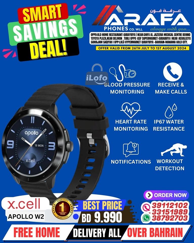 Page 60 at Smart Savings Deal at Arafa phones Bahrain