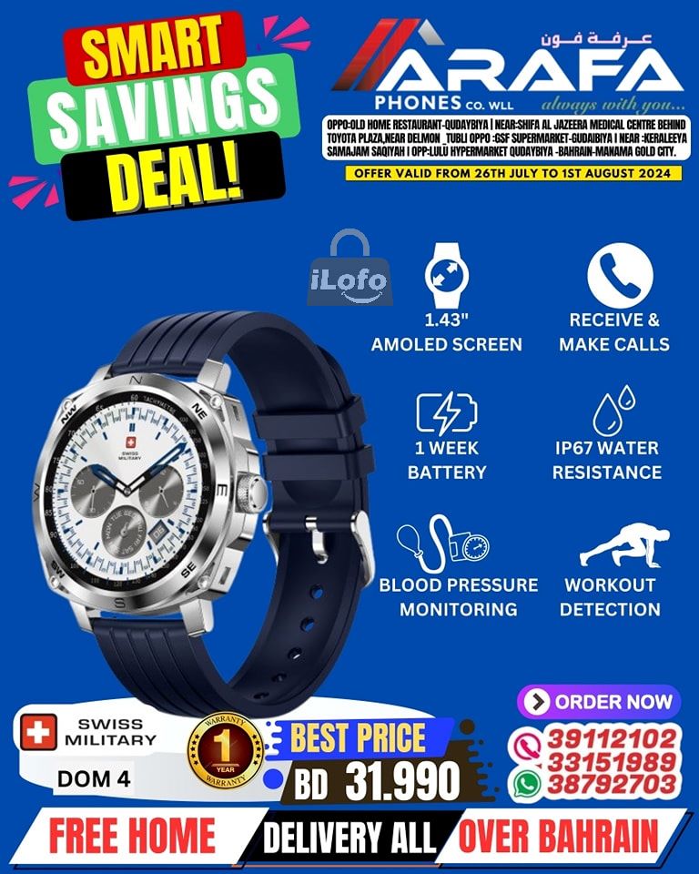 Page 61 at Smart Savings Deal at Arafa phones Bahrain