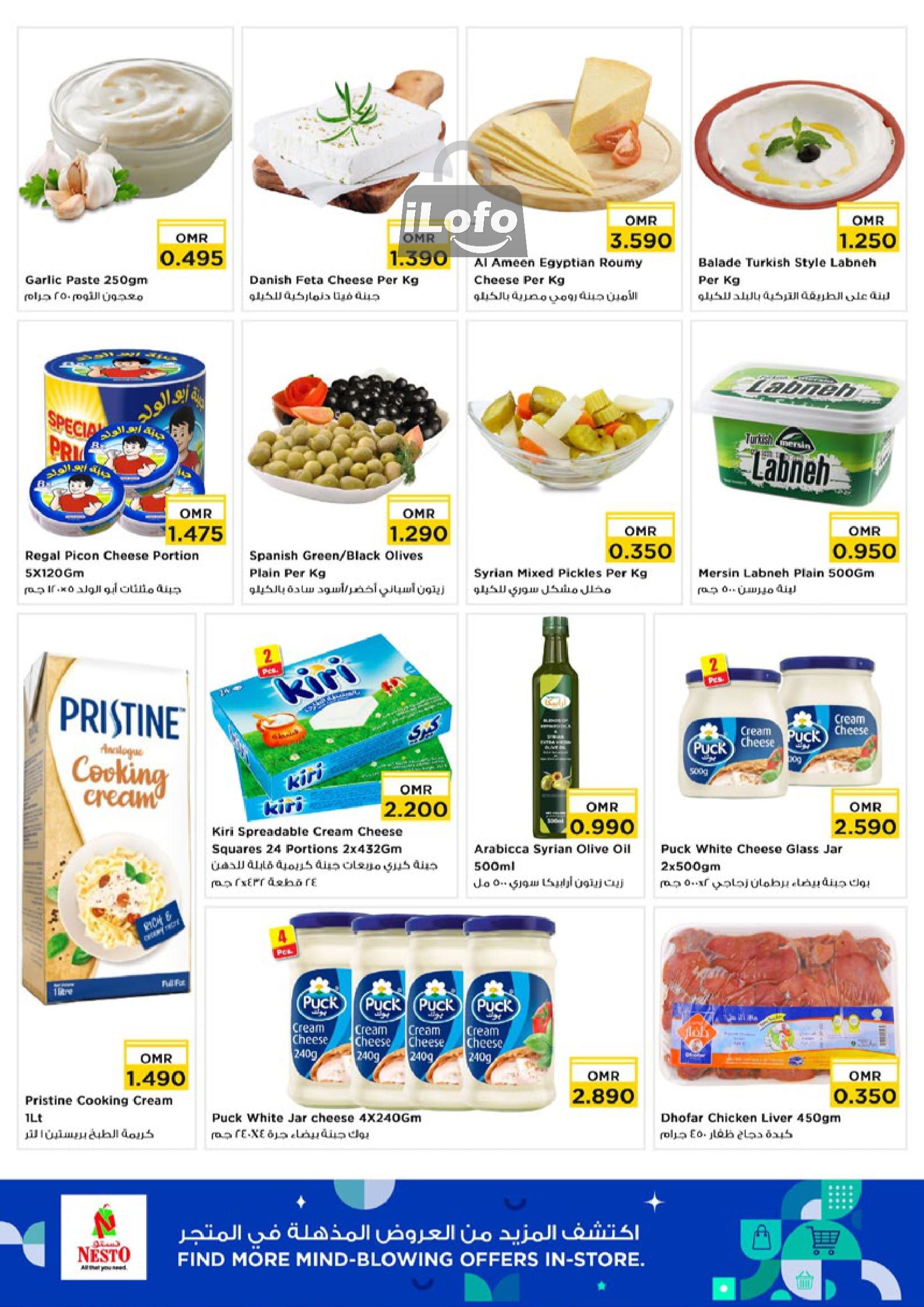 Page 3 at Storm Deal at Nesto Hypermarket Oman