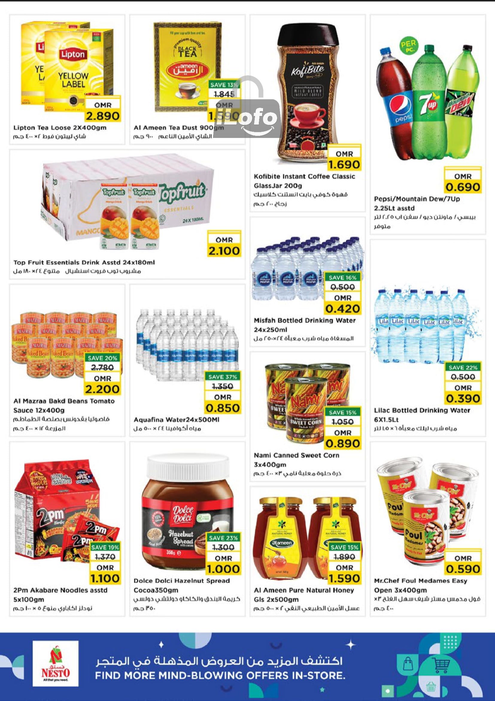 Page 7 at Storm Deal at Nesto Hypermarket Oman