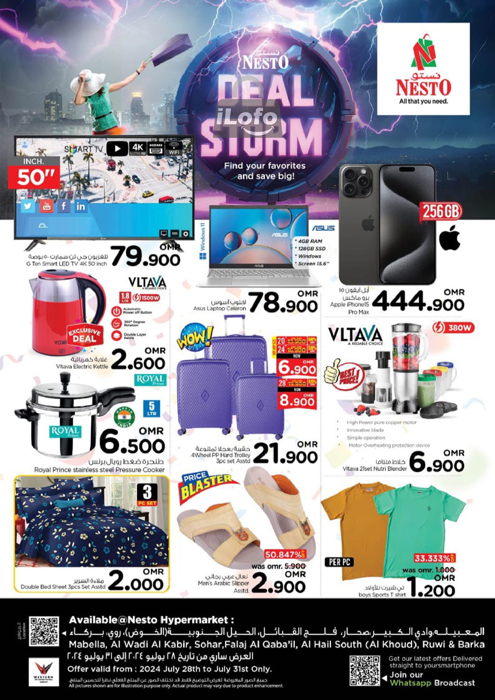 Page 25 at Storm Deal at Nesto Hypermarket Oman