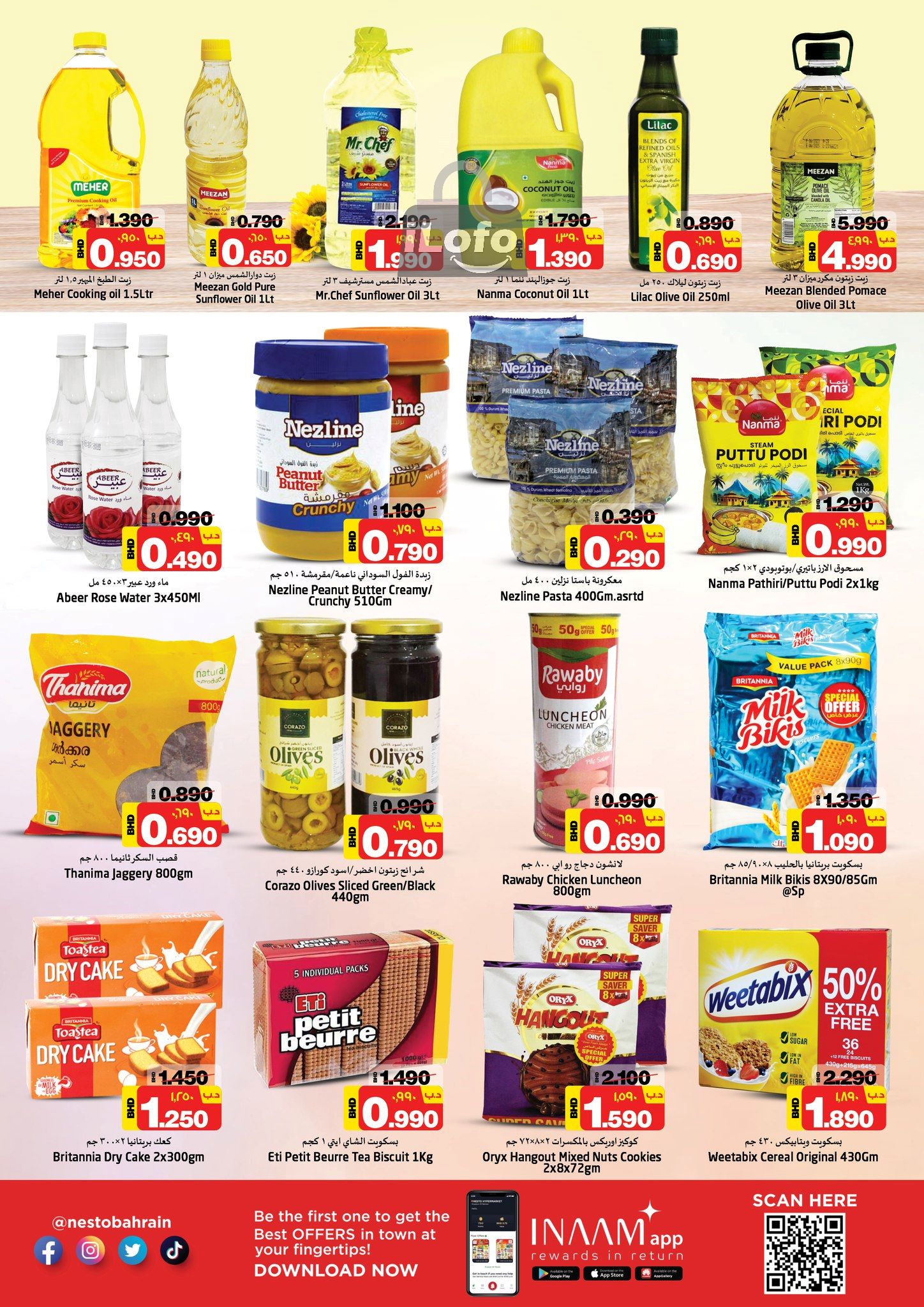 Page 11 at Summer Surprises Deals at Nesto Hypermarket Bahrain