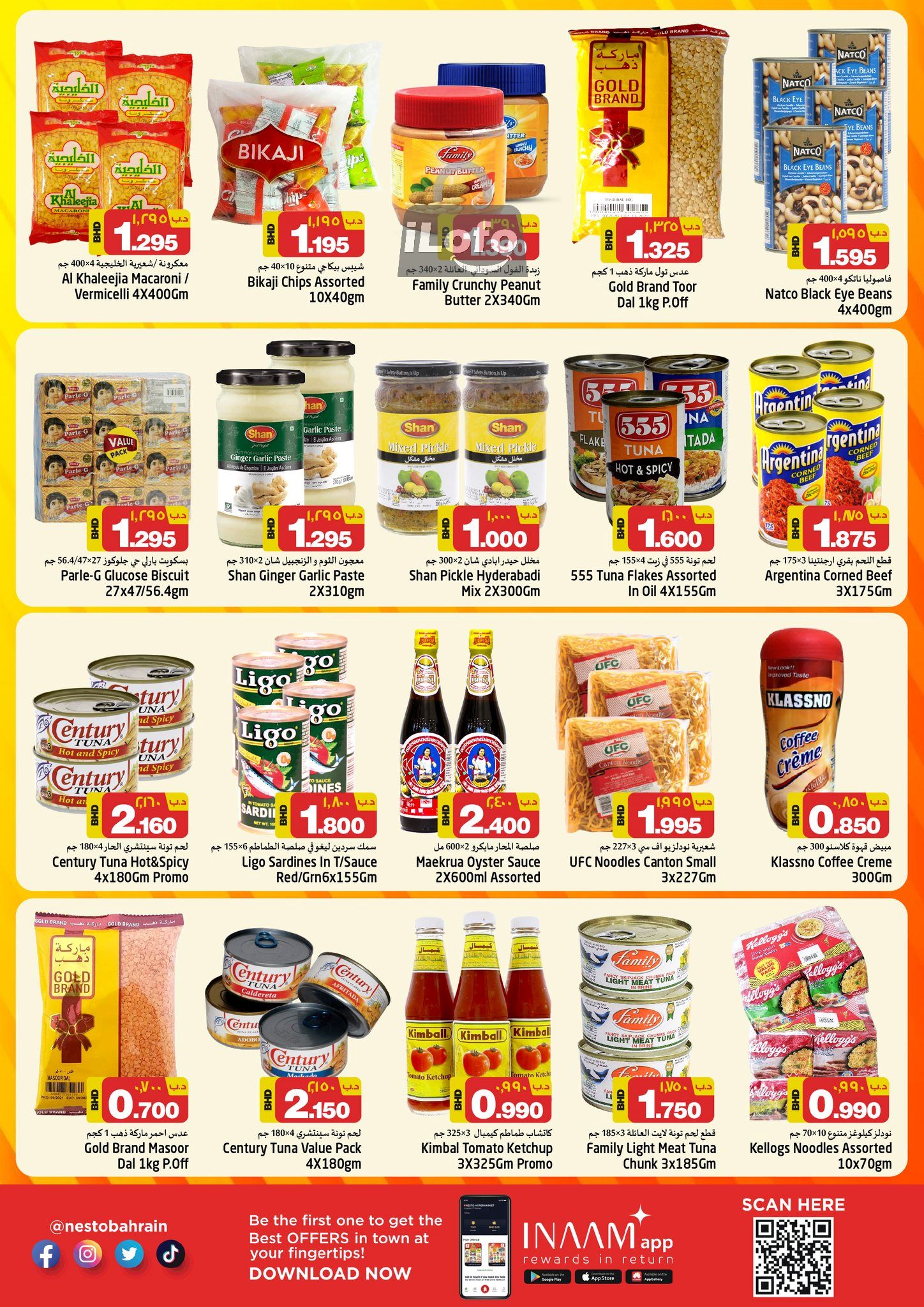 Page 14 at Summer Surprises Deals at Nesto Hypermarket Bahrain