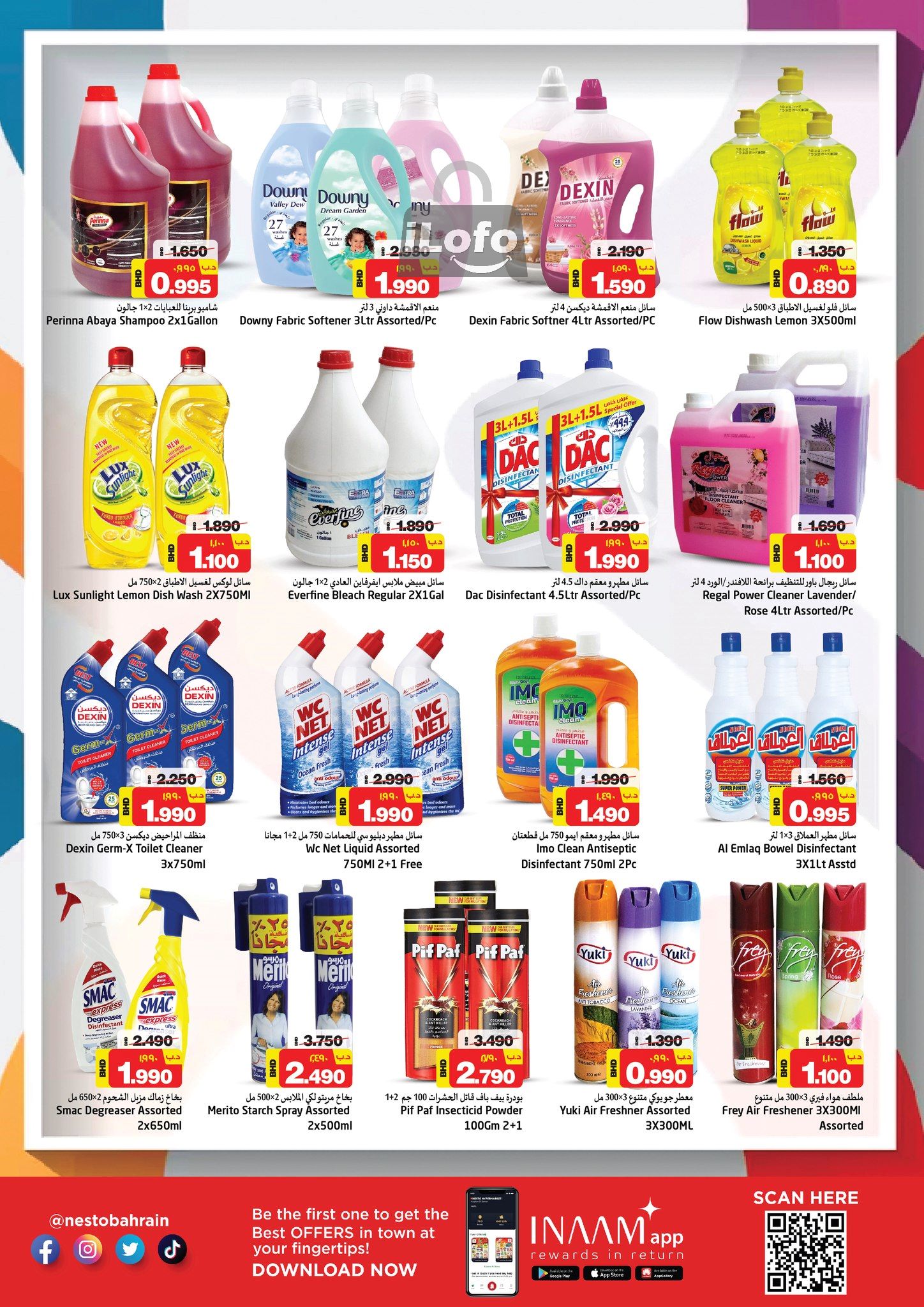 Page 16 at Summer Surprises Deals at Nesto Hypermarket Bahrain