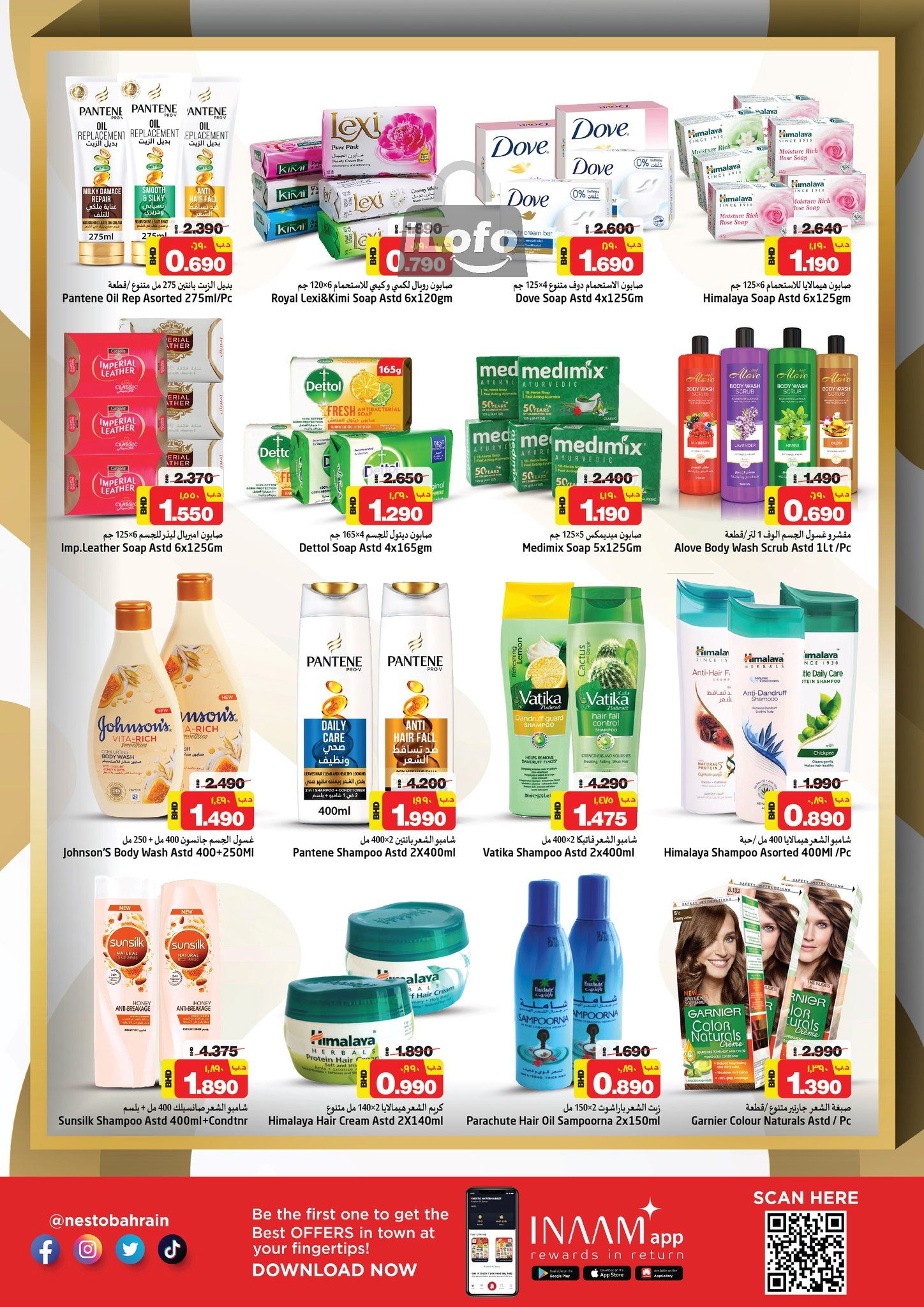 Page 17 at Summer Surprises Deals at Nesto Hypermarket Bahrain