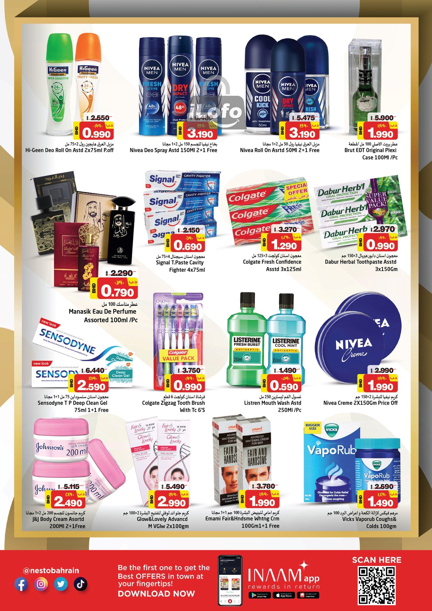 Page 18 at Summer Surprises Deals at Nesto Hypermarket Bahrain