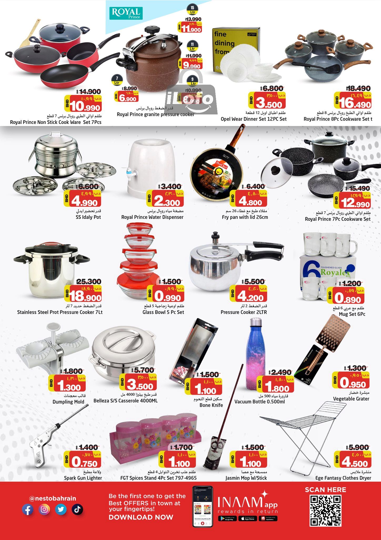 Page 19 at Summer Surprises Deals at Nesto Hypermarket Bahrain