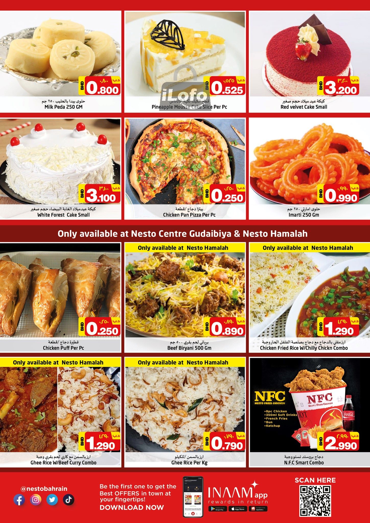 Page 2 at Summer Surprises Deals at Nesto Hypermarket Bahrain