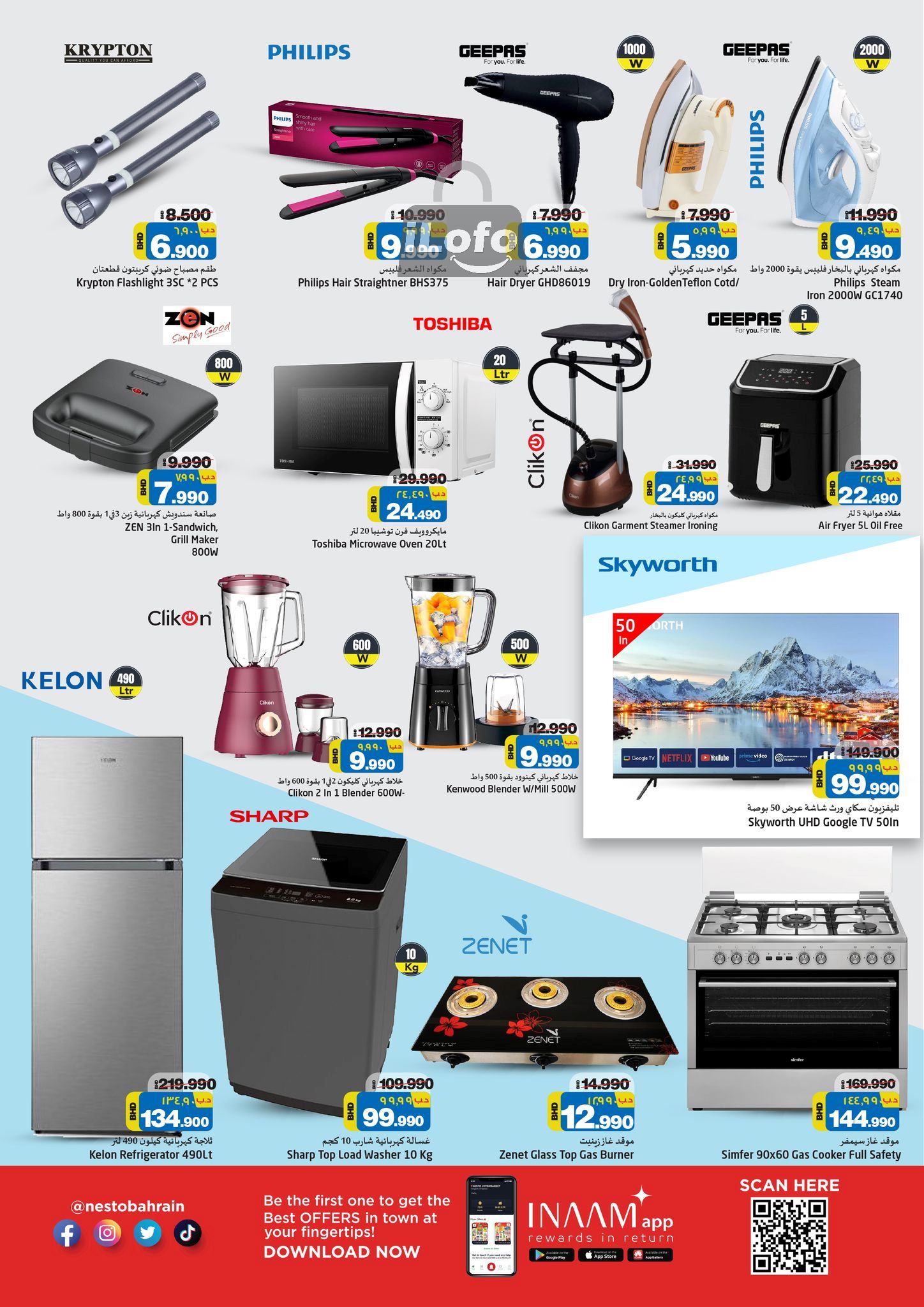 Page 20 at Summer Surprises Deals at Nesto Hypermarket Bahrain