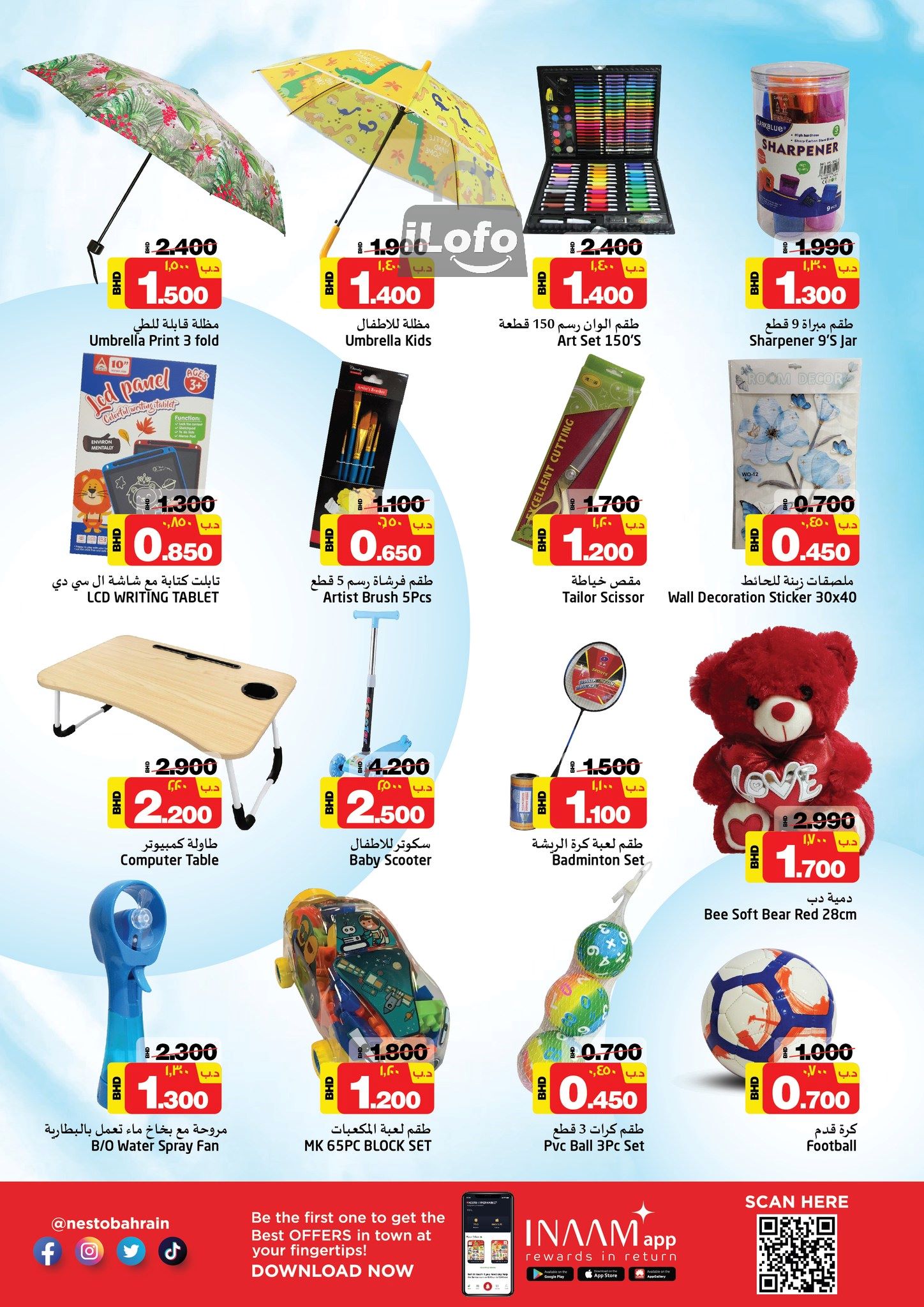 Page 24 at Summer Surprises Deals at Nesto Hypermarket Bahrain