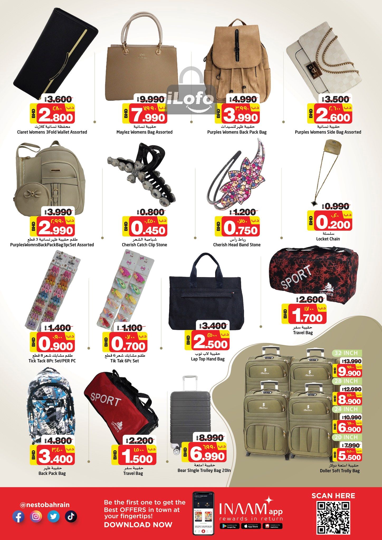 Page 25 at Summer Surprises Deals at Nesto Hypermarket Bahrain