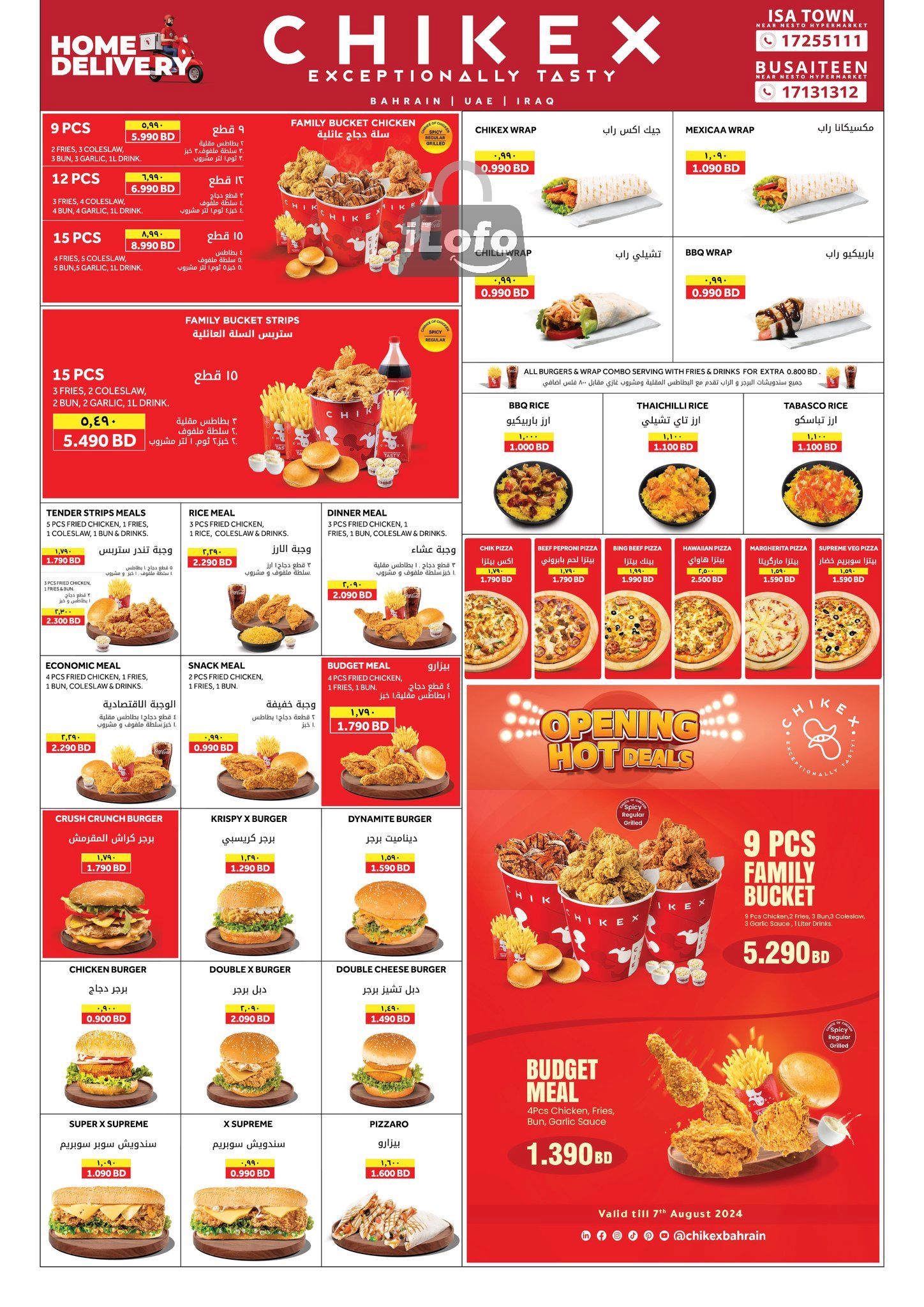 Page 4 at Summer Surprises Deals at Nesto Hypermarket Bahrain