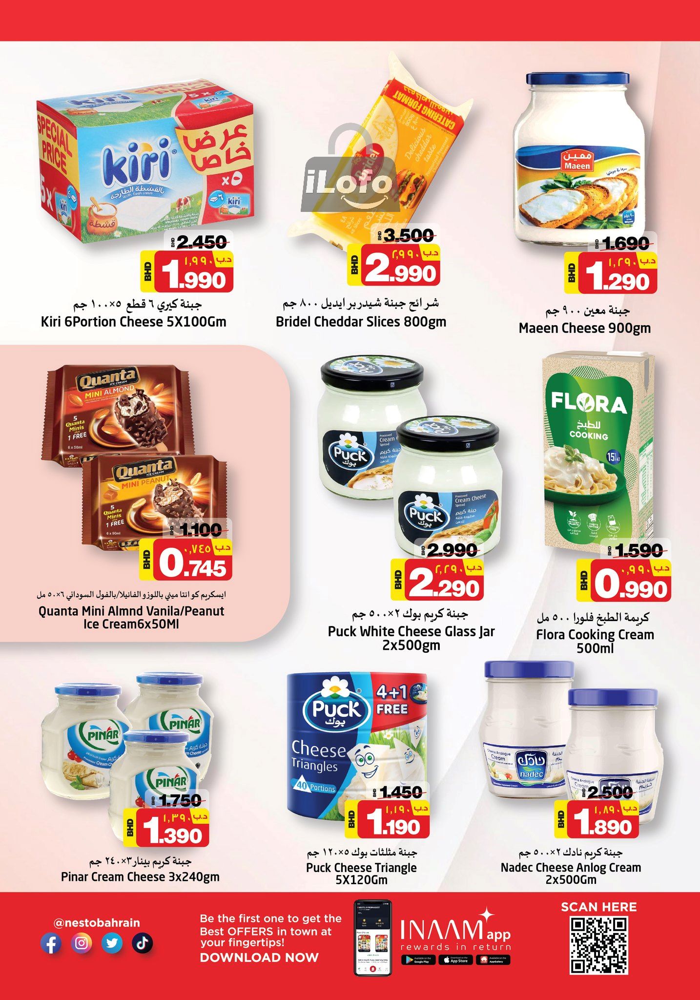 Page 5 at Summer Surprises Deals at Nesto Hypermarket Bahrain