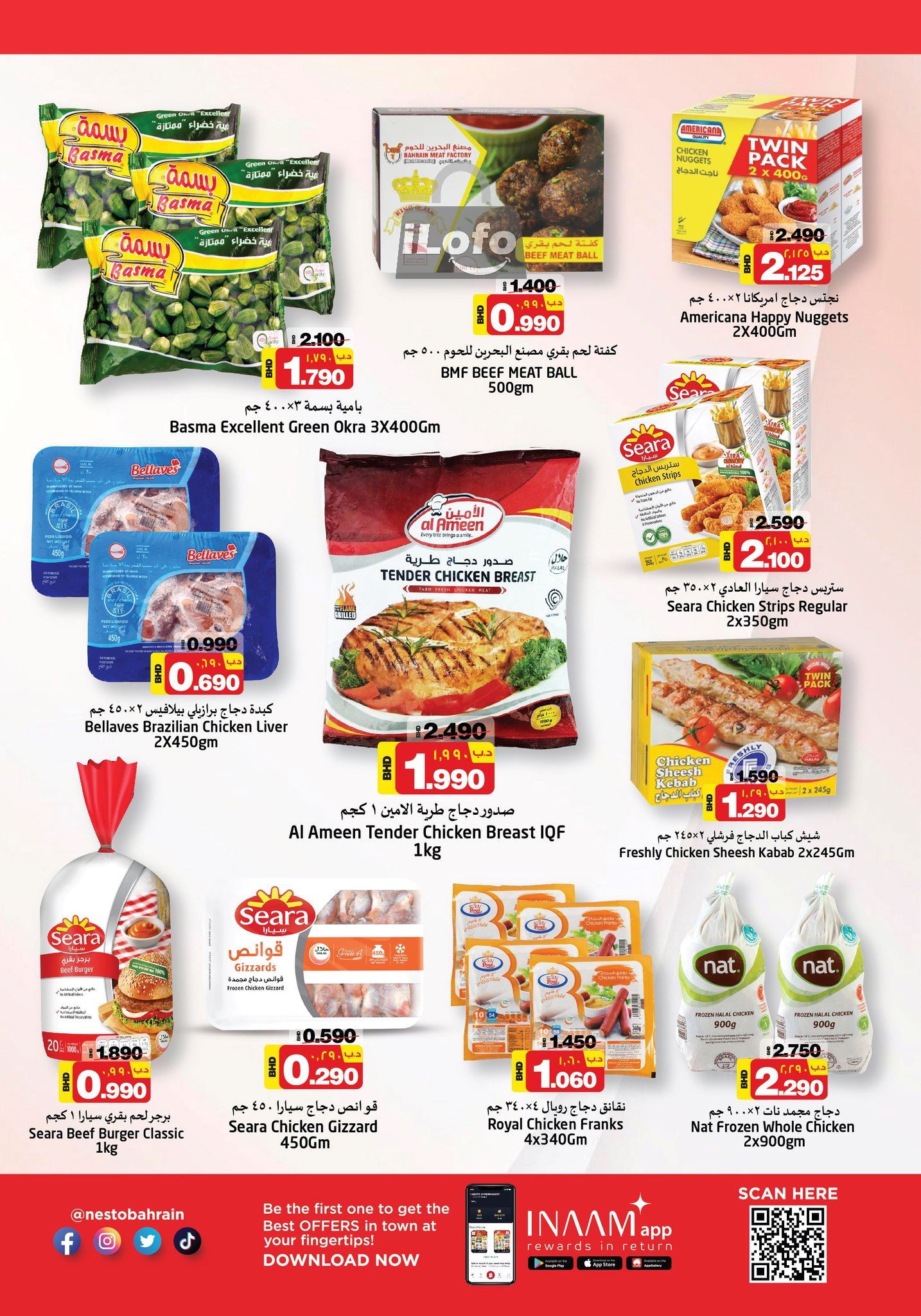 Page 6 at Summer Surprises Deals at Nesto Hypermarket Bahrain