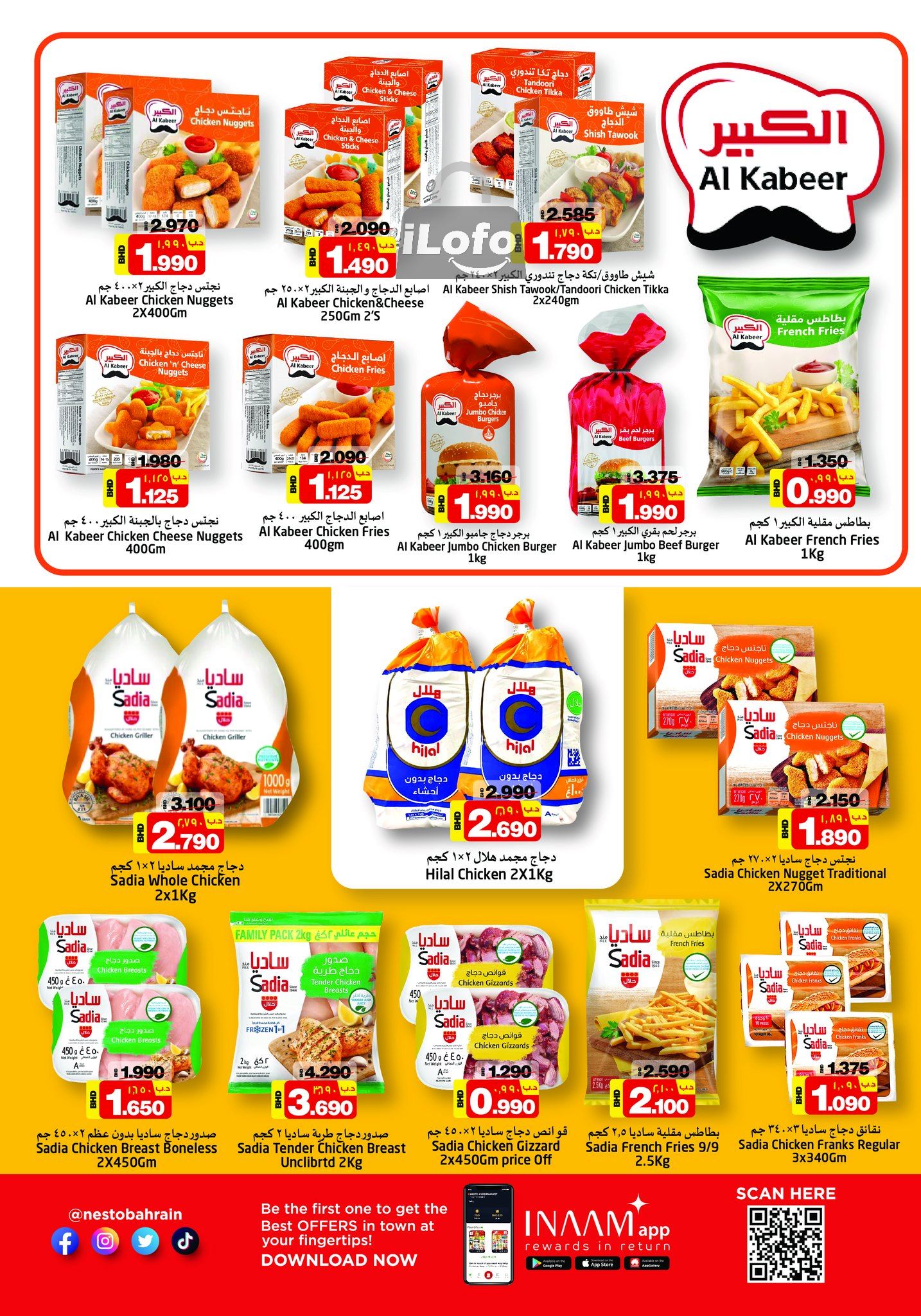 Page 7 at Summer Surprises Deals at Nesto Hypermarket Bahrain