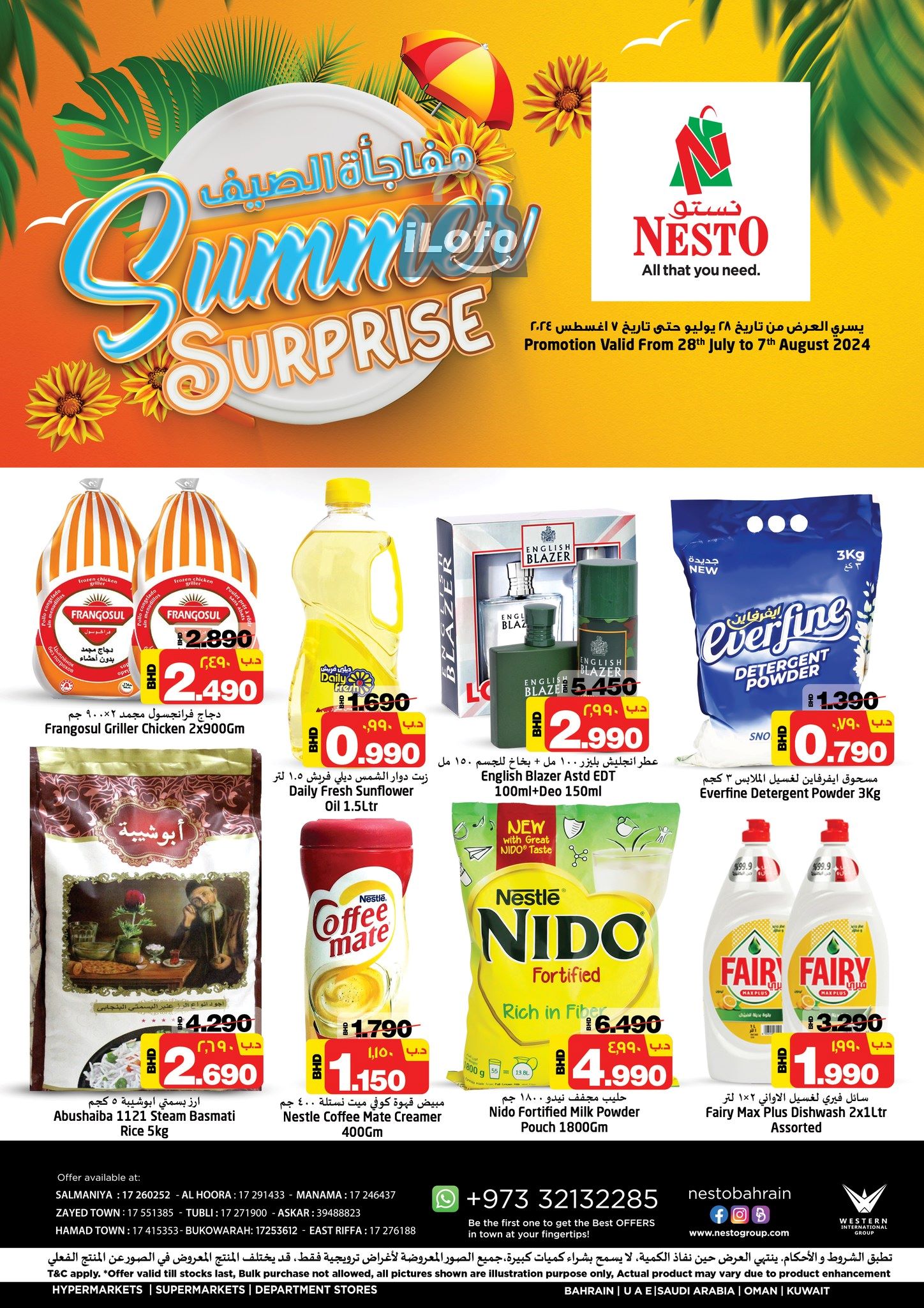 Page 1 at Summer surprise offers at Nesto Super markets Bahrain