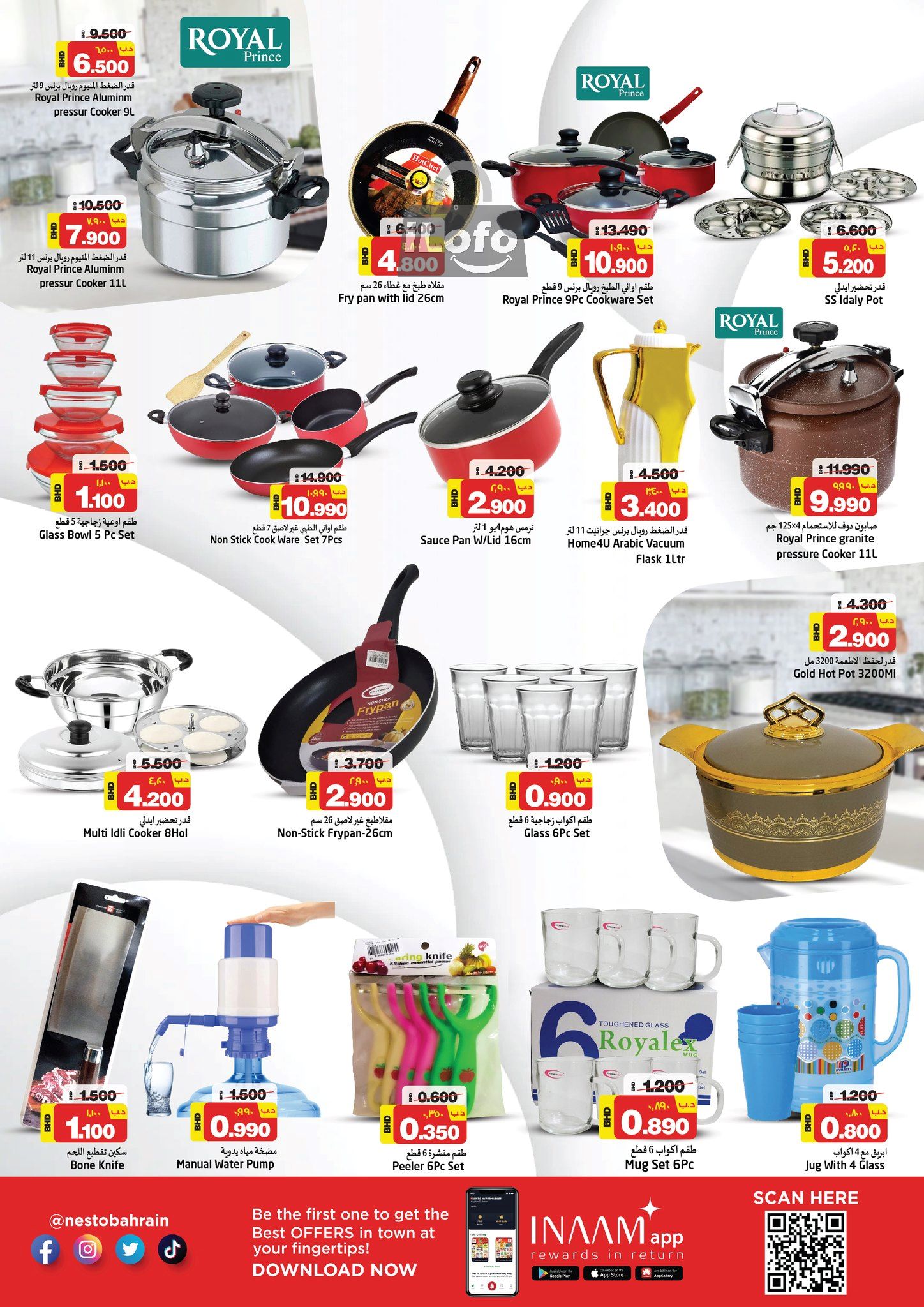 Page 11 at Summer surprise offers at Nesto Super markets Bahrain