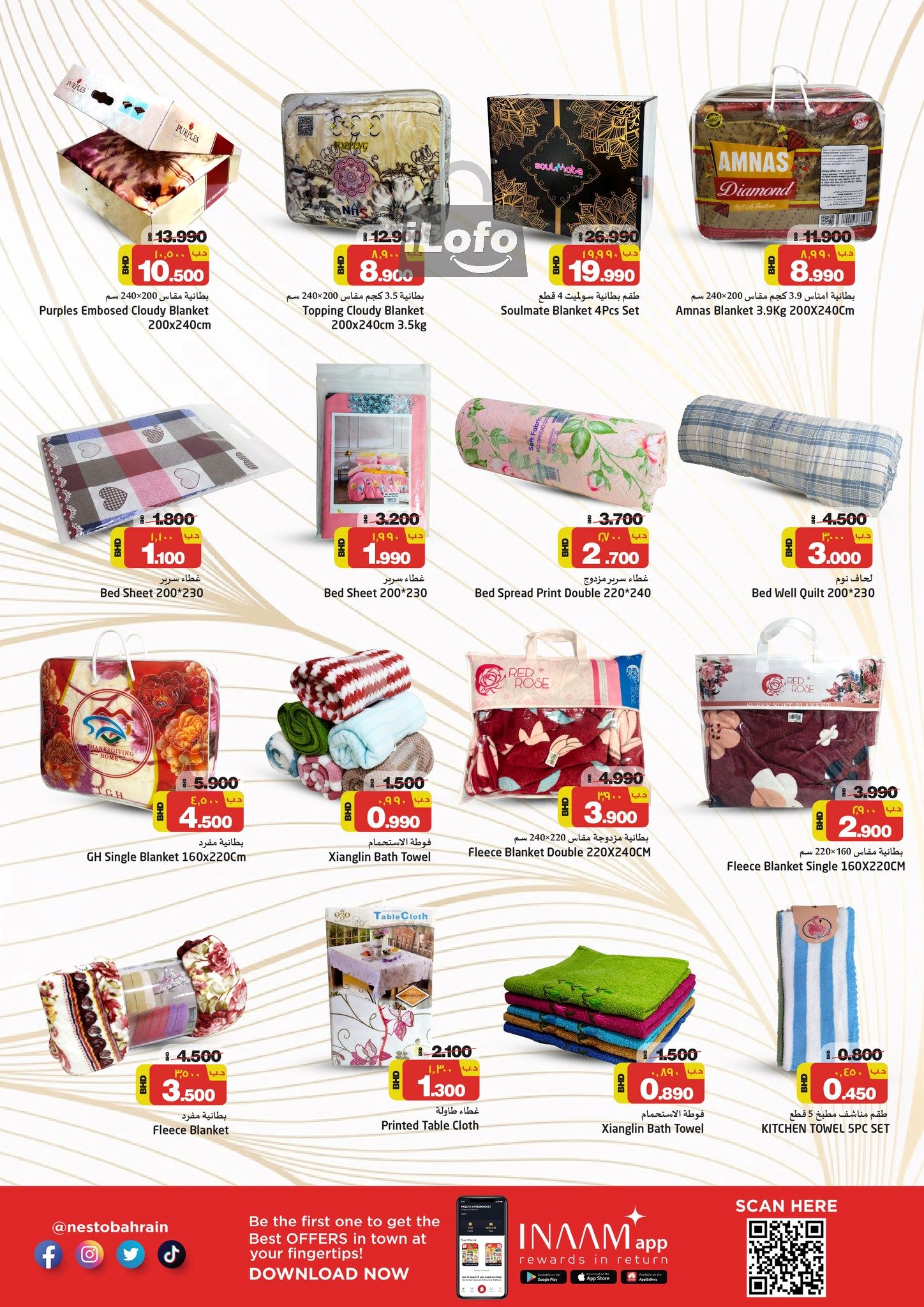 Page 14 at Summer surprise offers at Nesto Super markets Bahrain