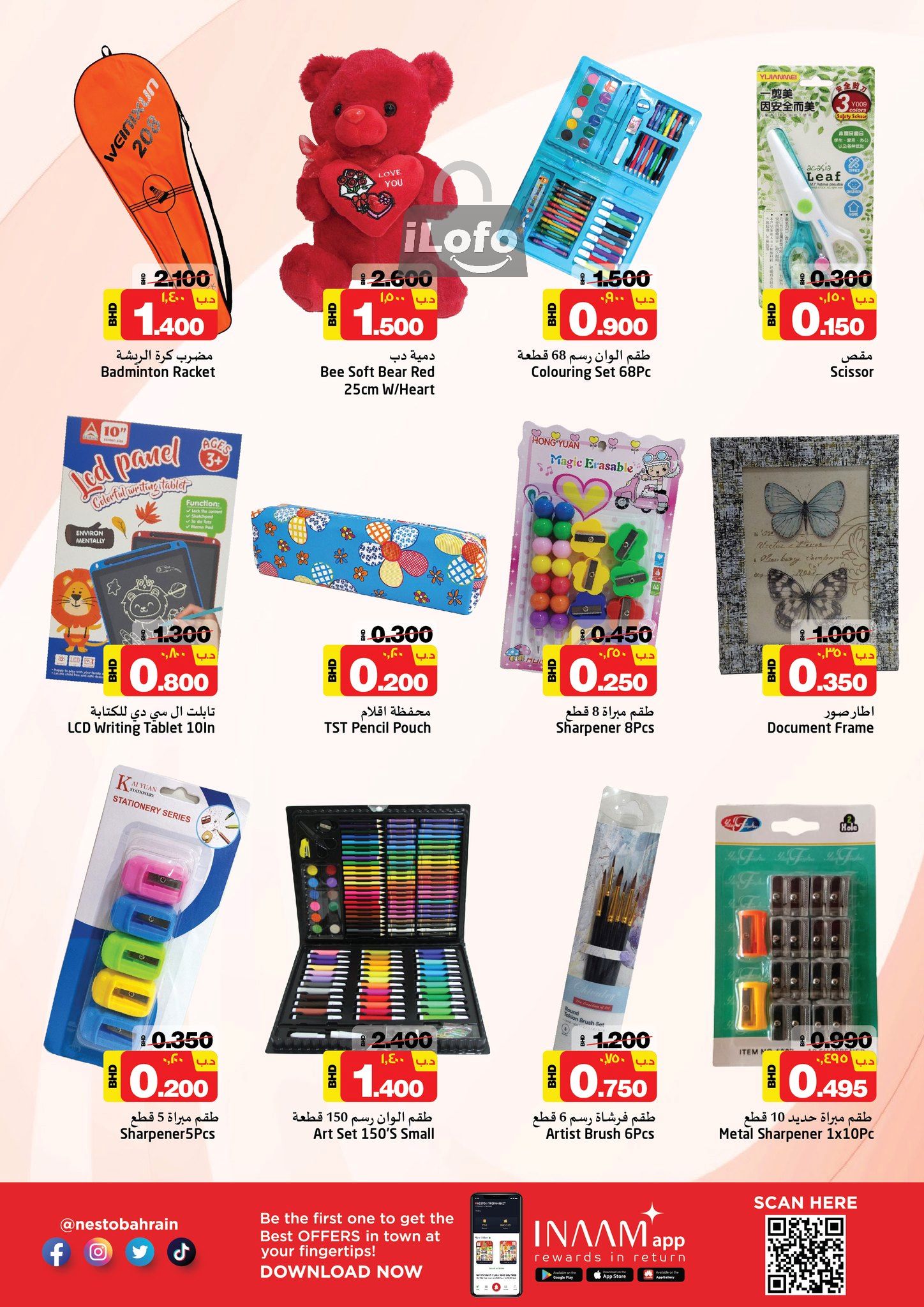 Page 17 at Summer surprise offers at Nesto Super markets Bahrain