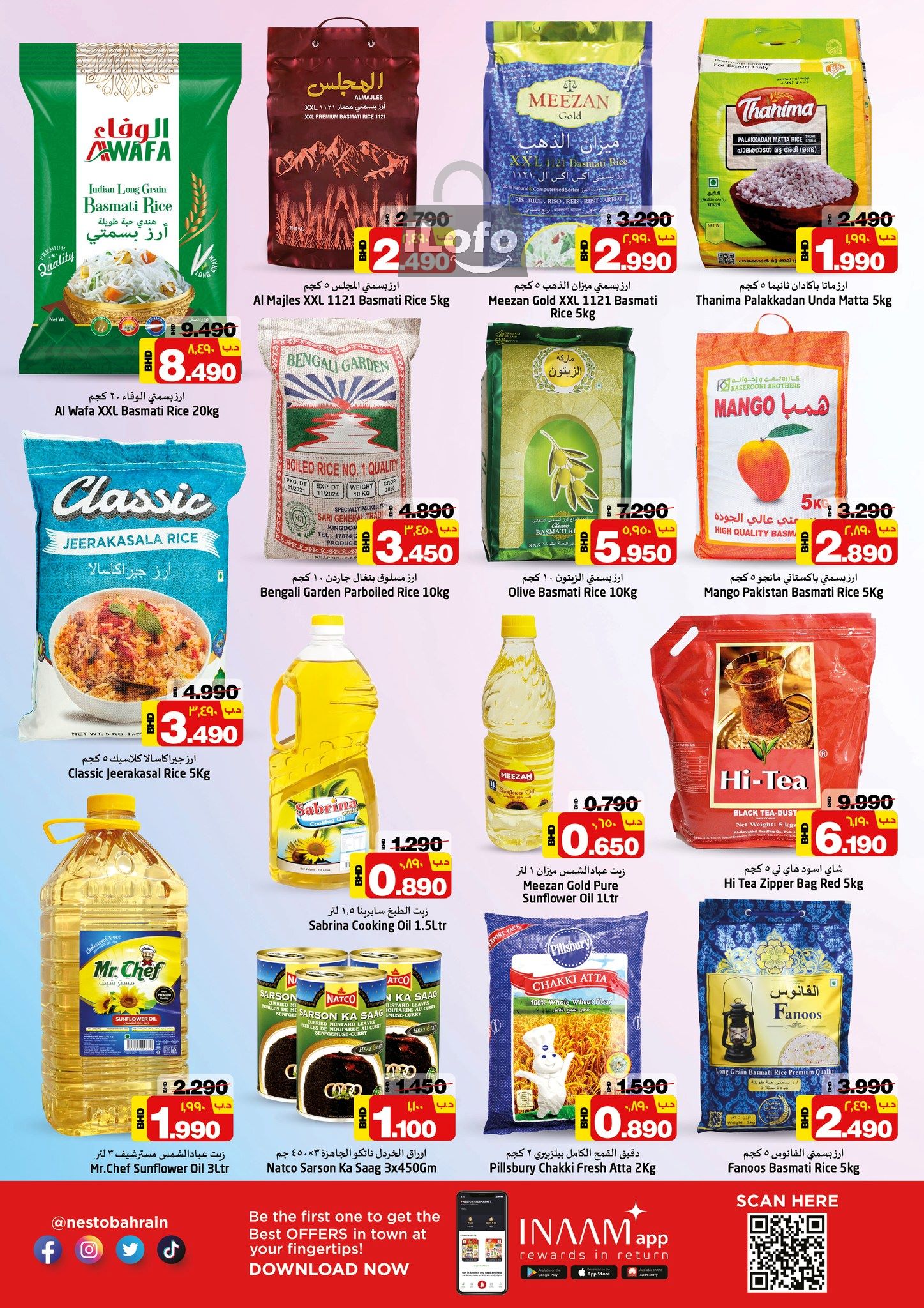 Page 2 at Summer surprise offers at Nesto Super markets Bahrain