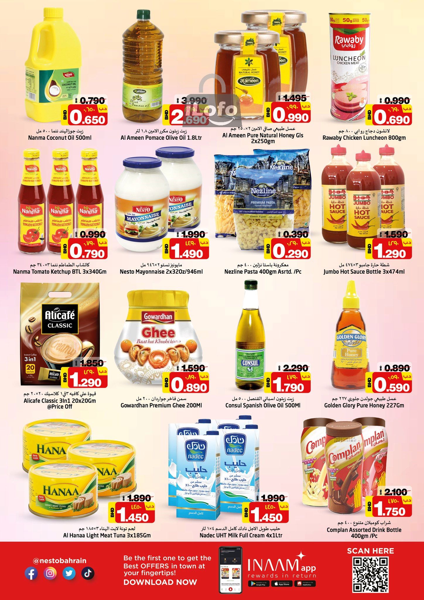 Page 3 at Summer surprise offers at Nesto Super markets Bahrain