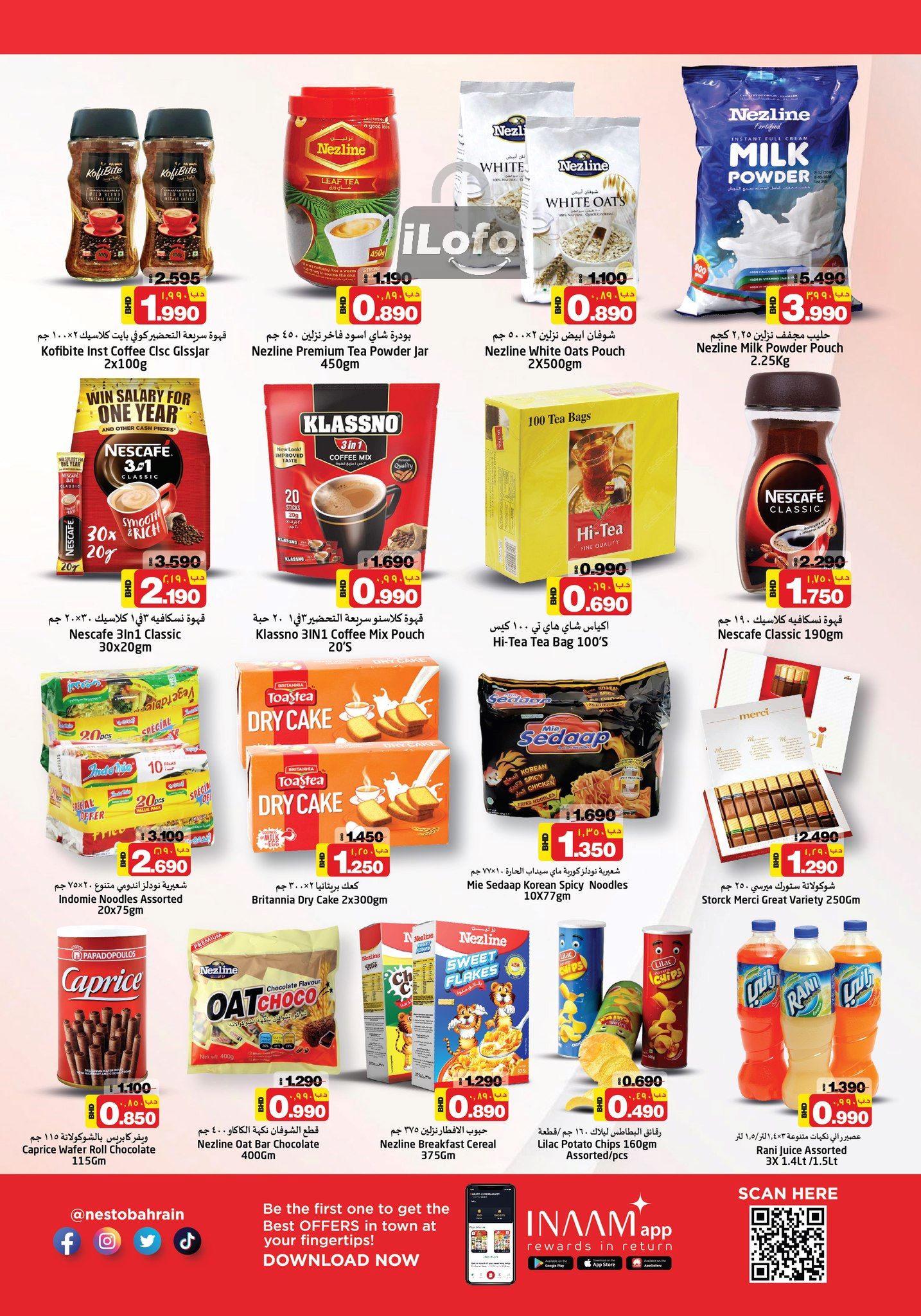 Page 4 at Summer surprise offers at Nesto Super markets Bahrain