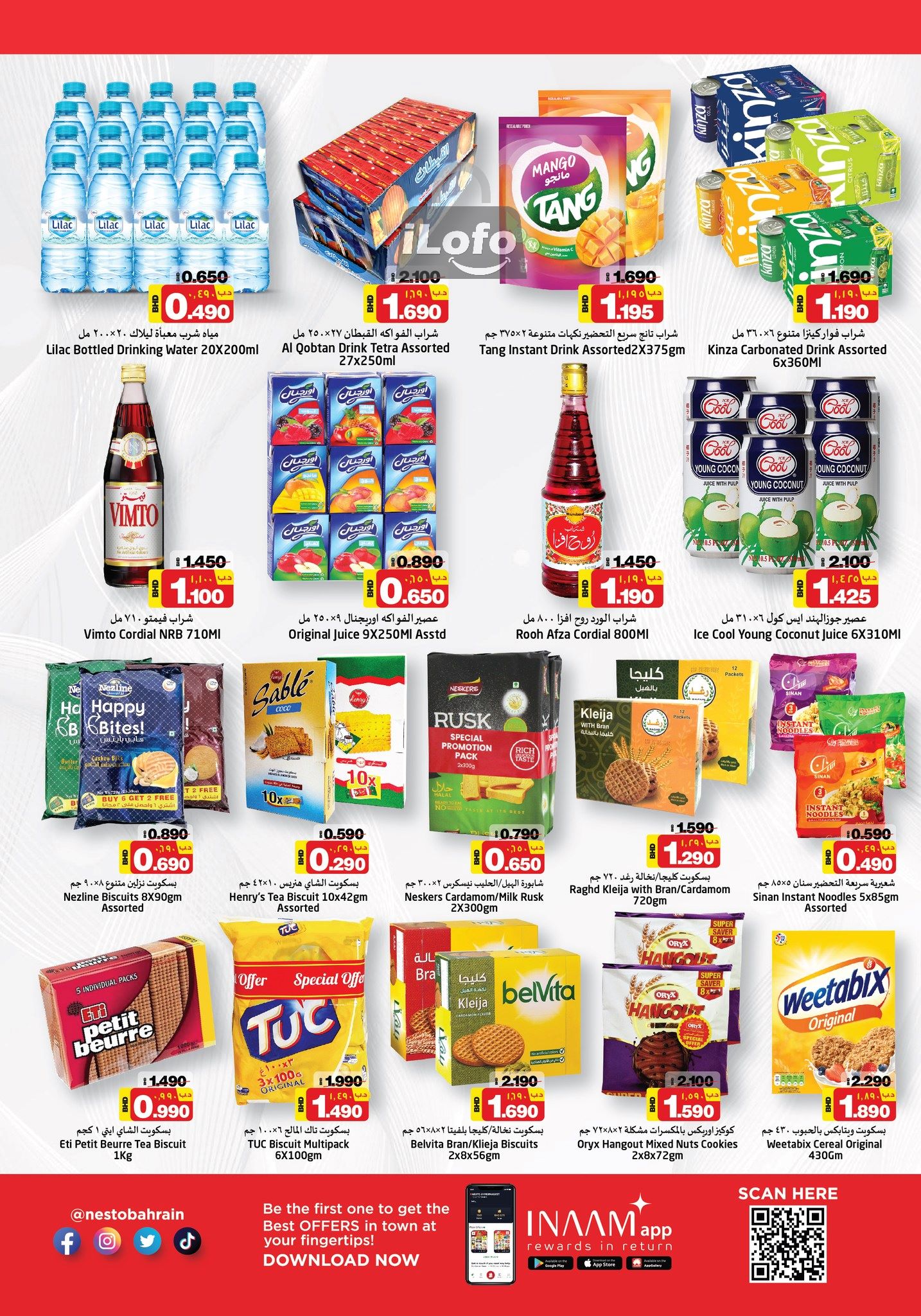 Page 5 at Summer surprise offers at Nesto Super markets Bahrain