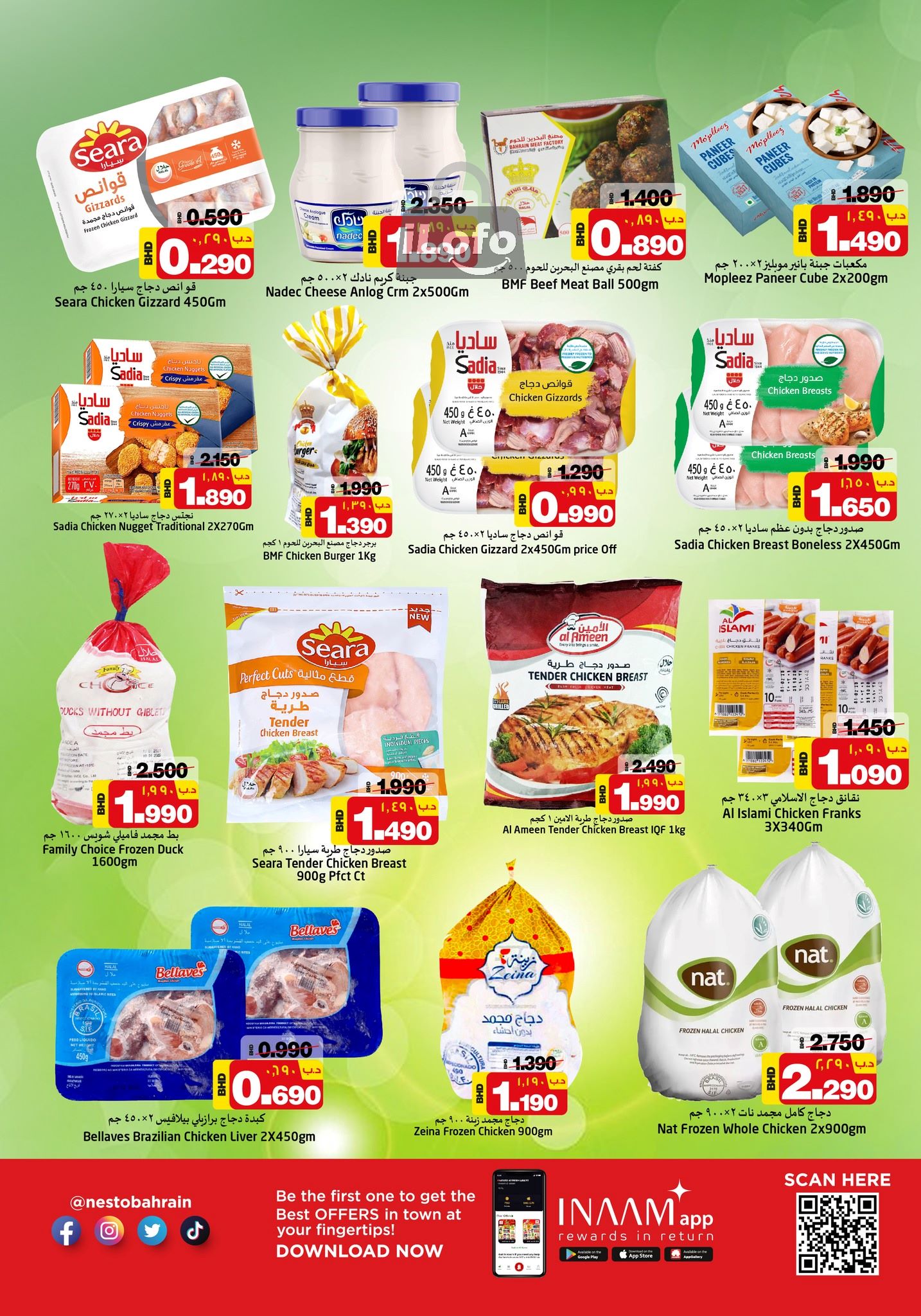 Page 6 at Summer surprise offers at Nesto Super markets Bahrain