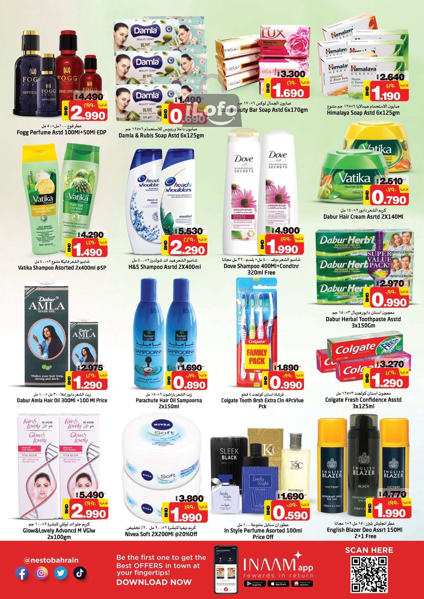 Page 8 at Summer surprise offers at Nesto Super markets Bahrain