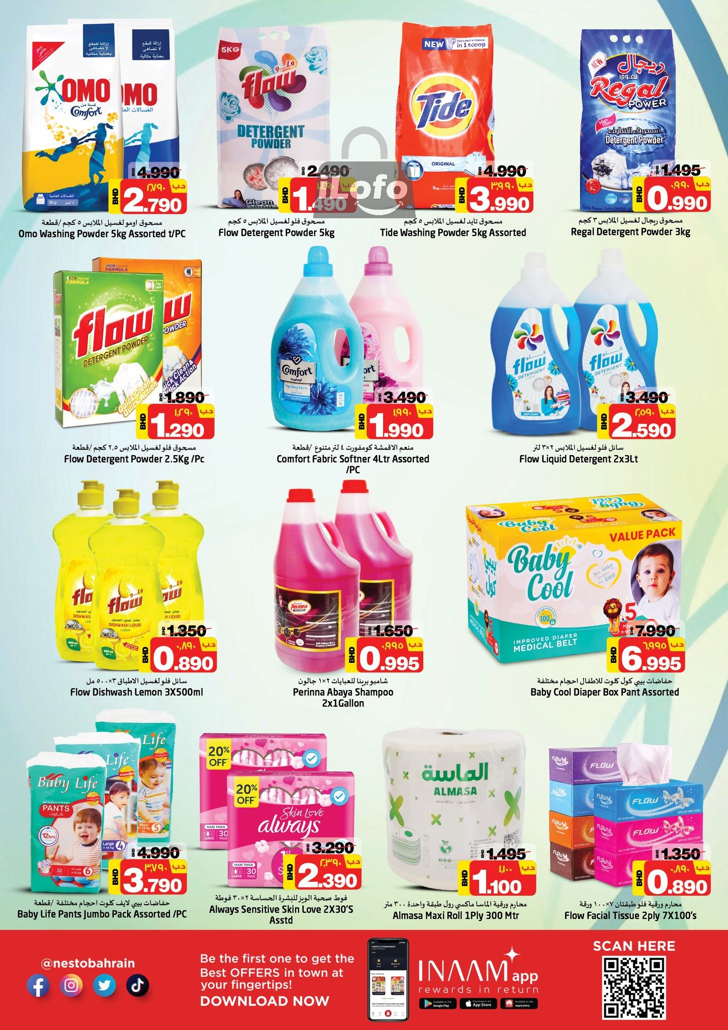 Page 9 at Summer surprise offers at Nesto Super markets Bahrain