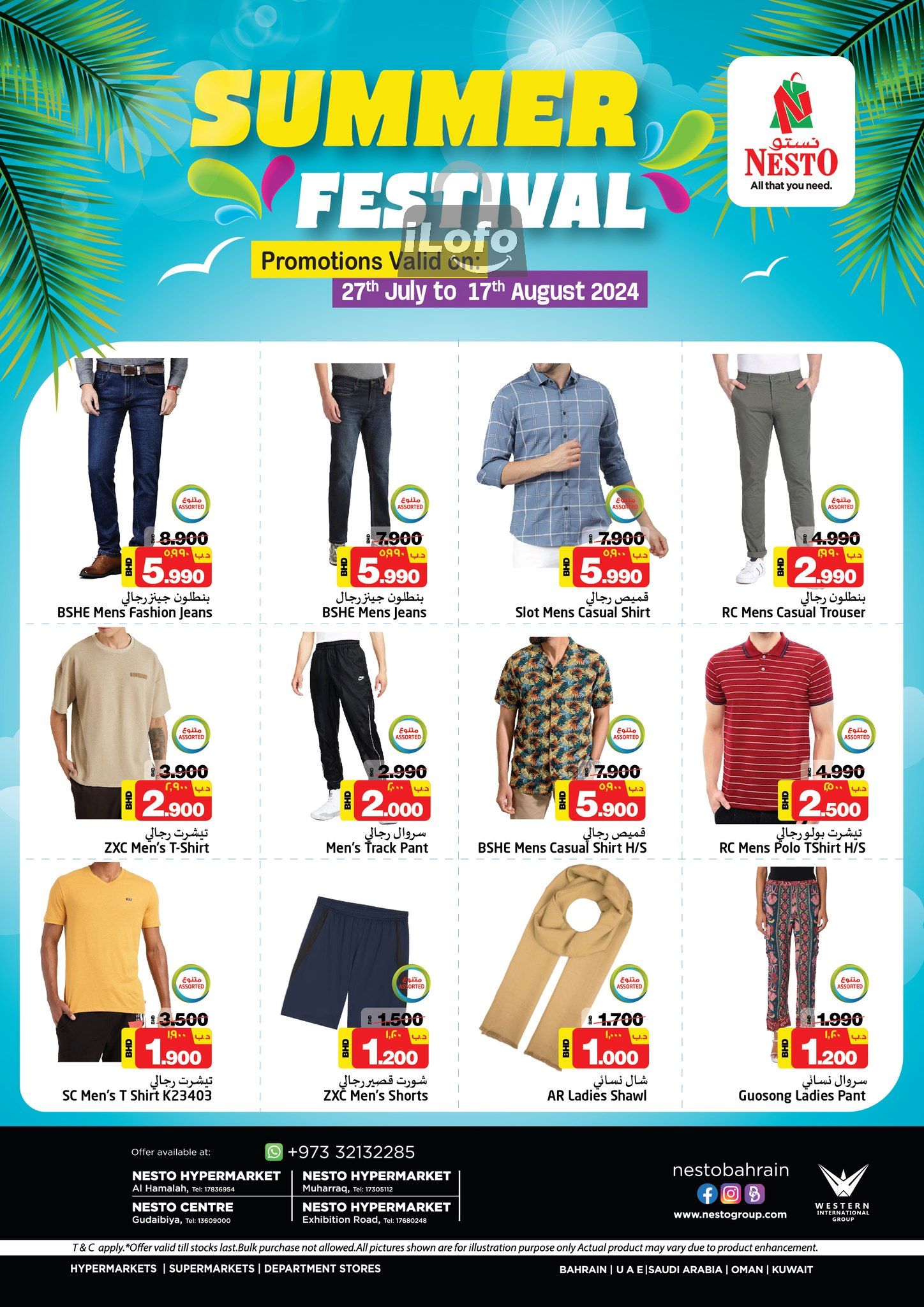 Page 1 at Summer Festival Deals at Nesto Hypermarket Bahrain