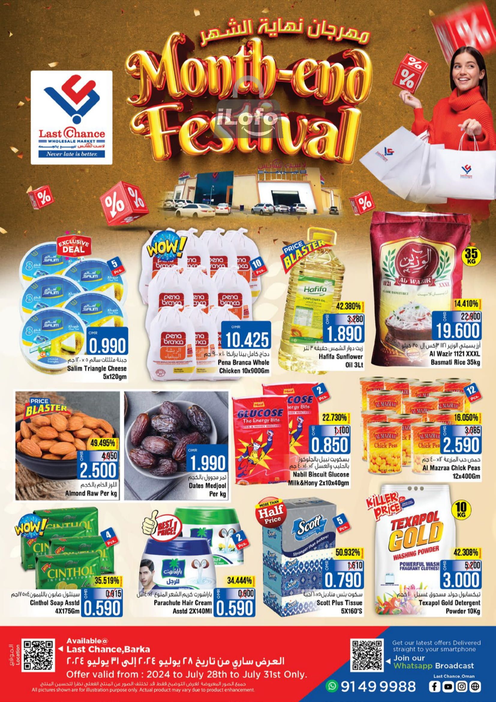 Page 1 at Month End Festival Deals at Last Chance Barka