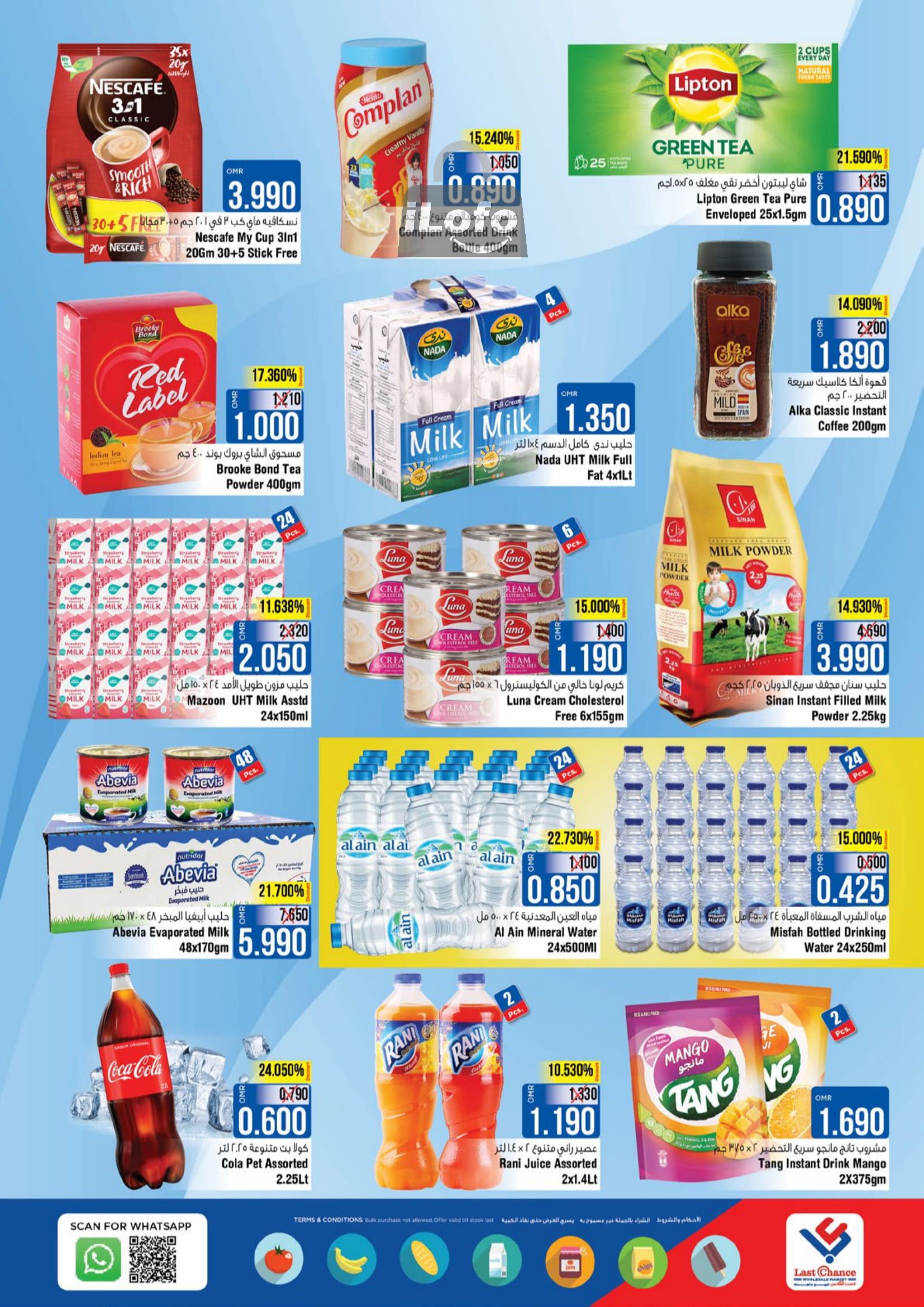 Page 5 at Month End Festival Deals at Last Chance Barka