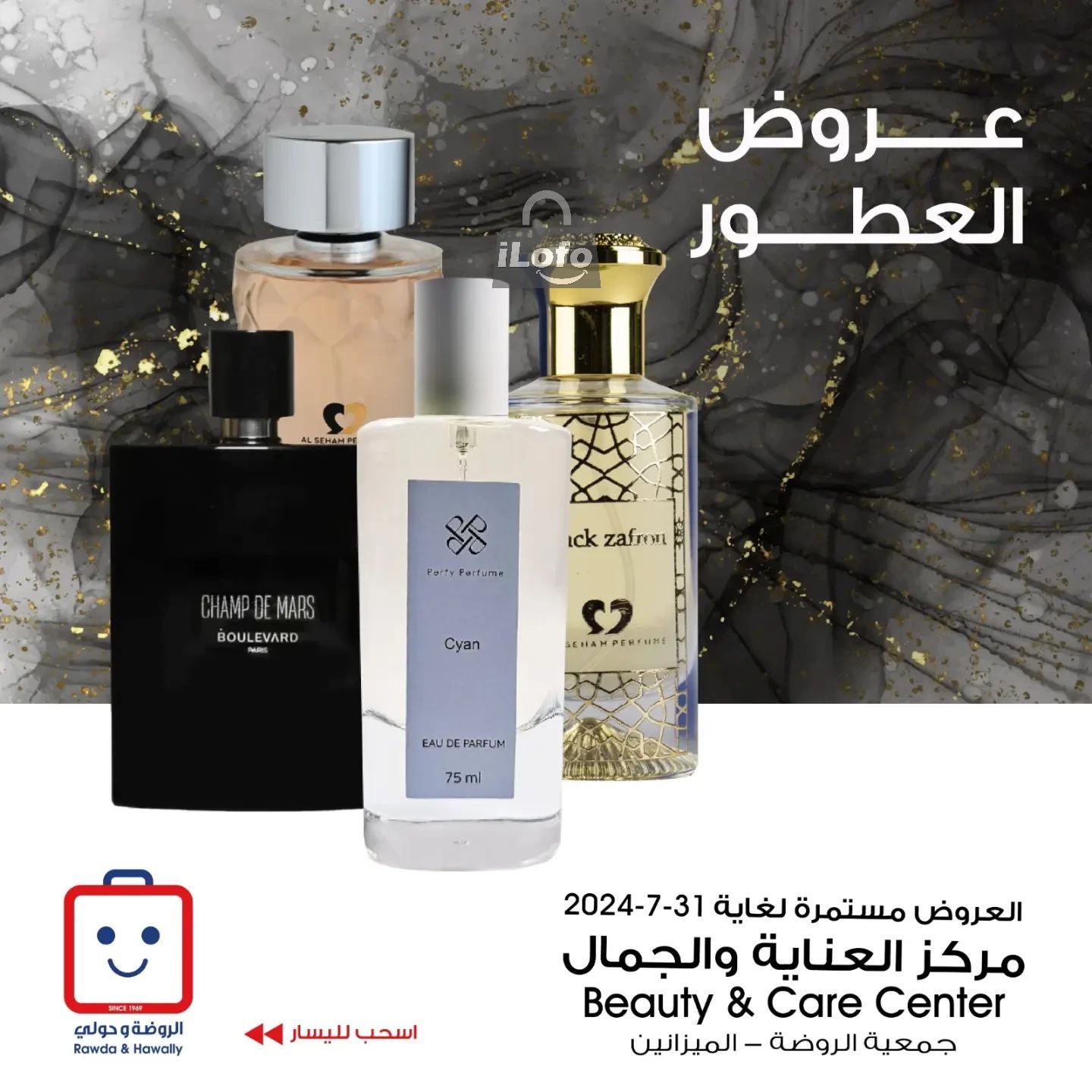 Page 1 at Perfumes offers at Rawda and Hawally Coop Kuwait