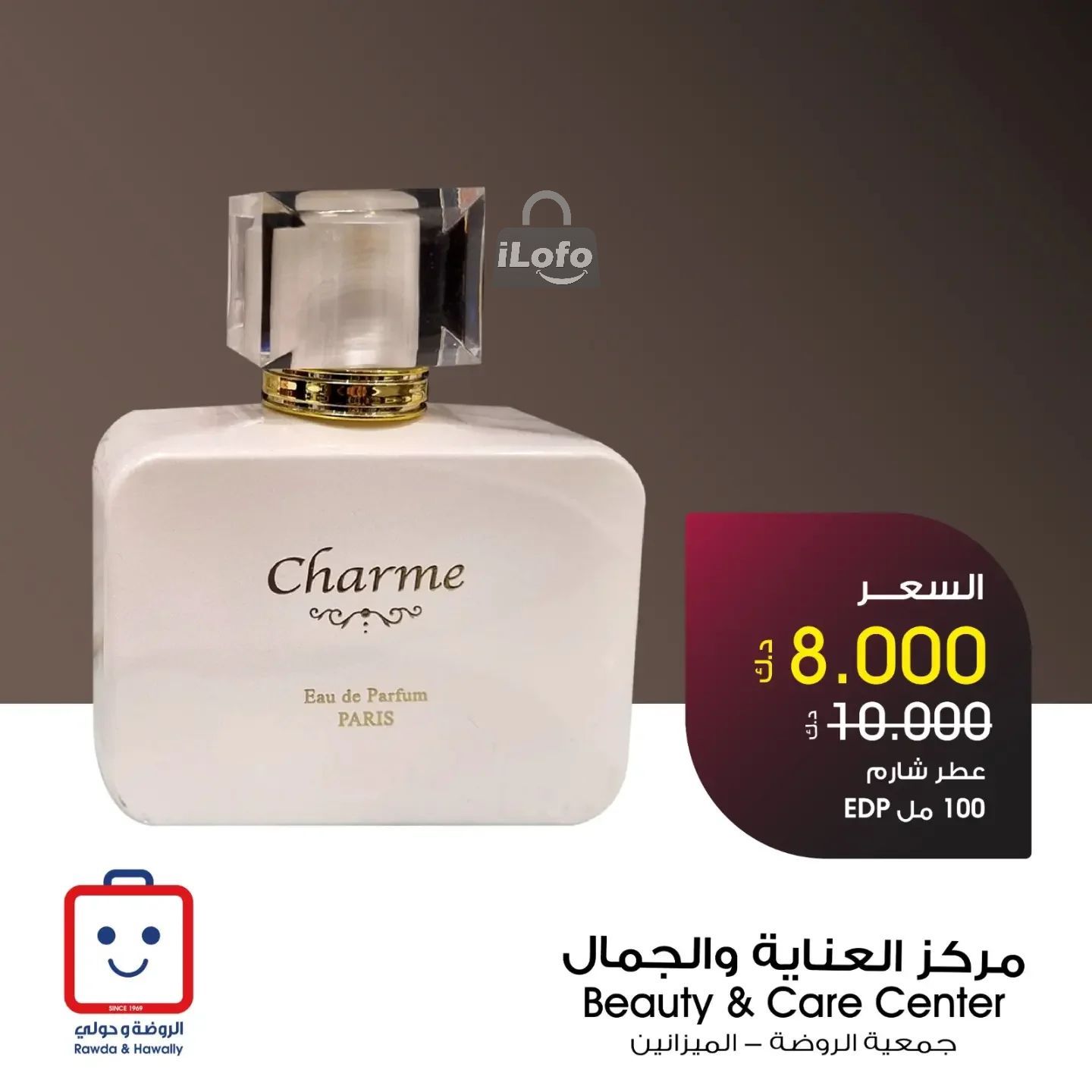 Page 4 at Perfumes offers at Rawda and Hawally Coop Kuwait