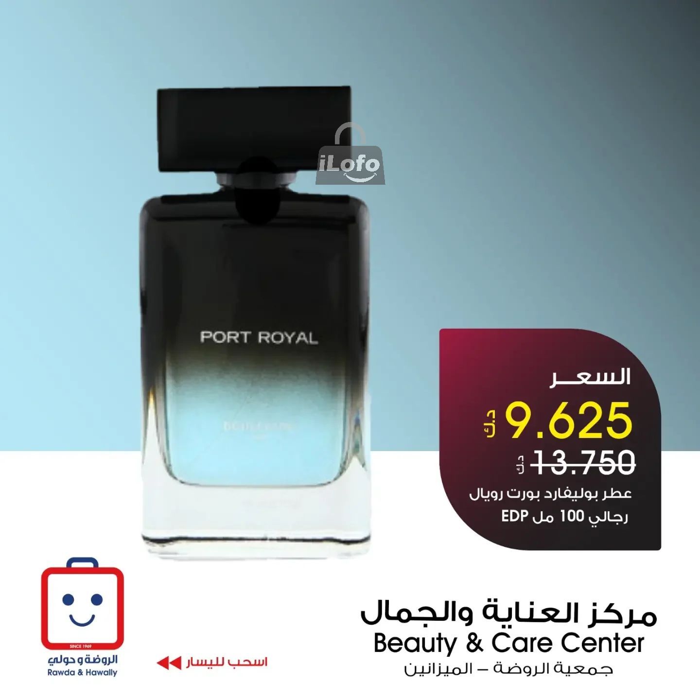 Page 5 at Perfumes offers at Rawda and Hawally Coop Kuwait