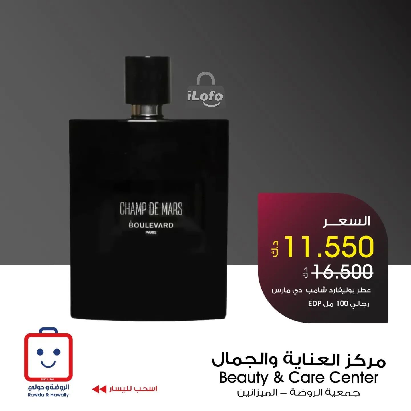 Page 6 at Perfumes offers at Rawda and Hawally Coop Kuwait