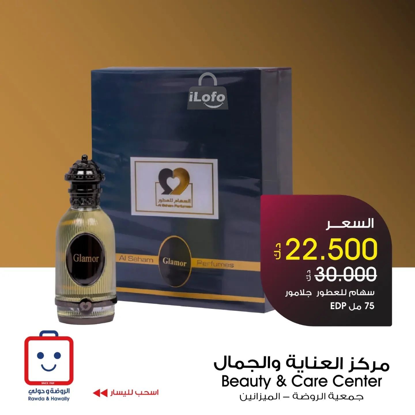 Page 9 at Perfumes offers at Rawda and Hawally Coop Kuwait