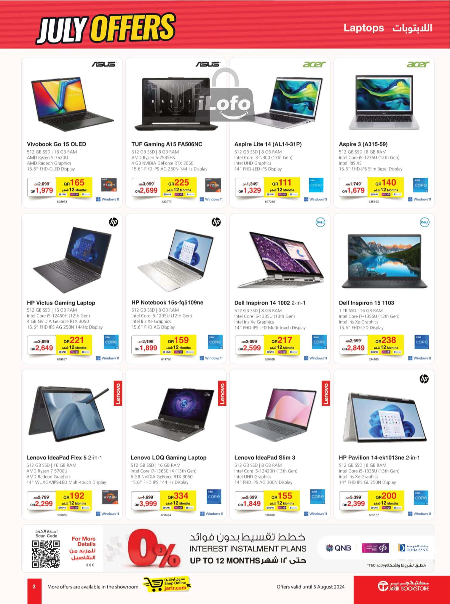 Page 3 at July Offers at Jarir Bookstore Qatar