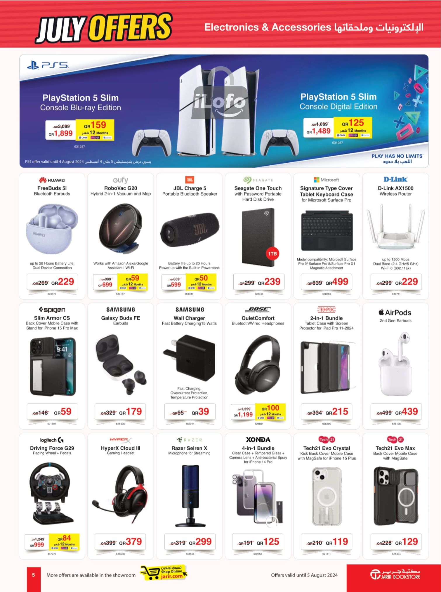 Page 5 at July Offers at Jarir Bookstore Qatar