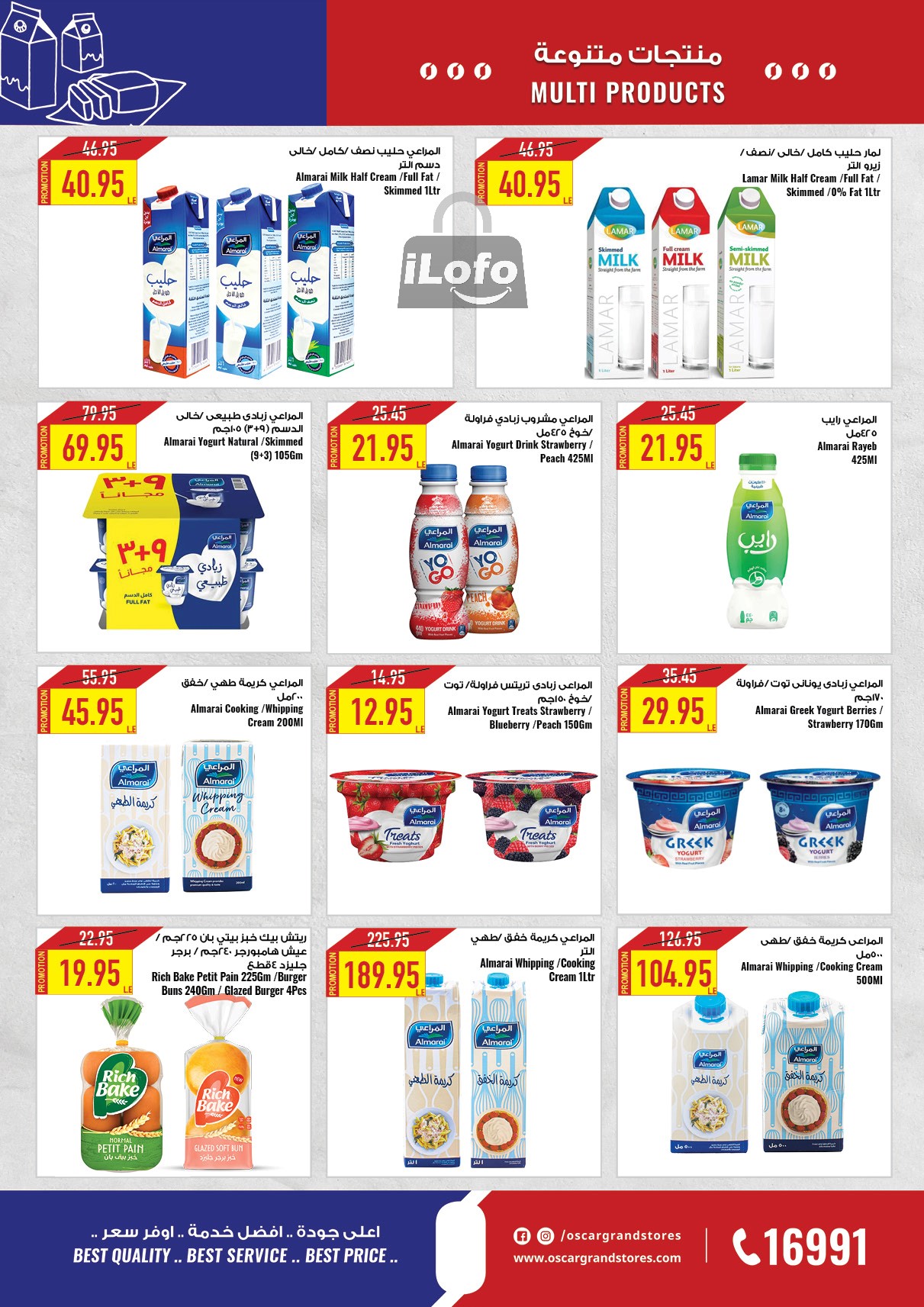 Page 16 at Summer Deals at Oscar Grand stores