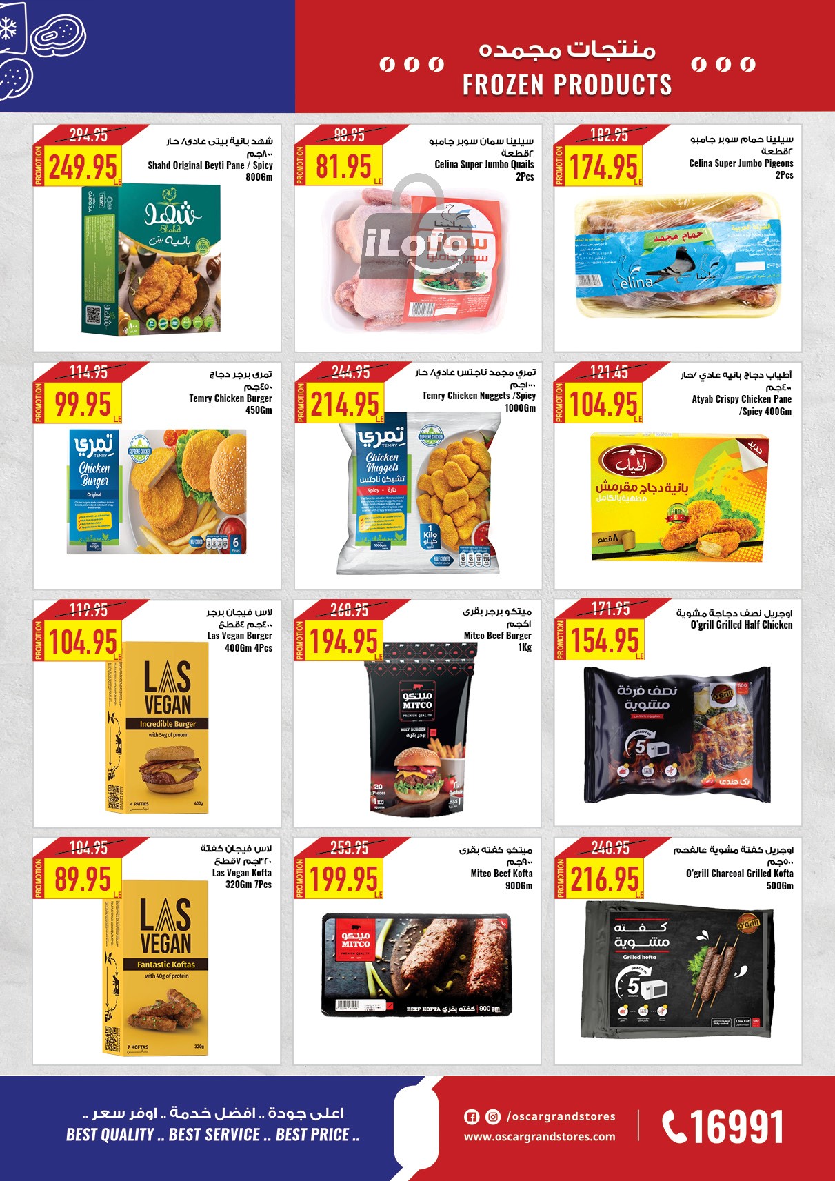 Page 18 at Summer Deals at Oscar Grand stores