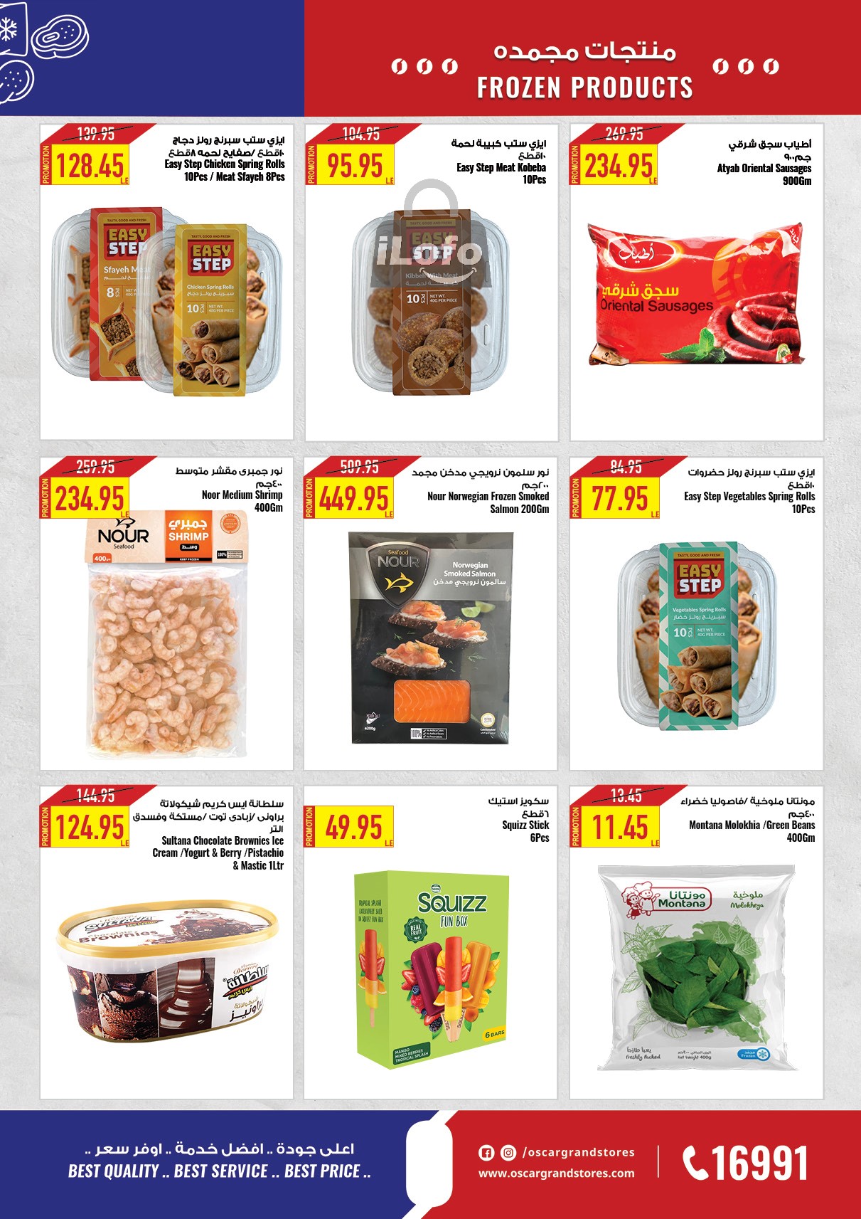 Page 20 at Summer Deals at Oscar Grand stores