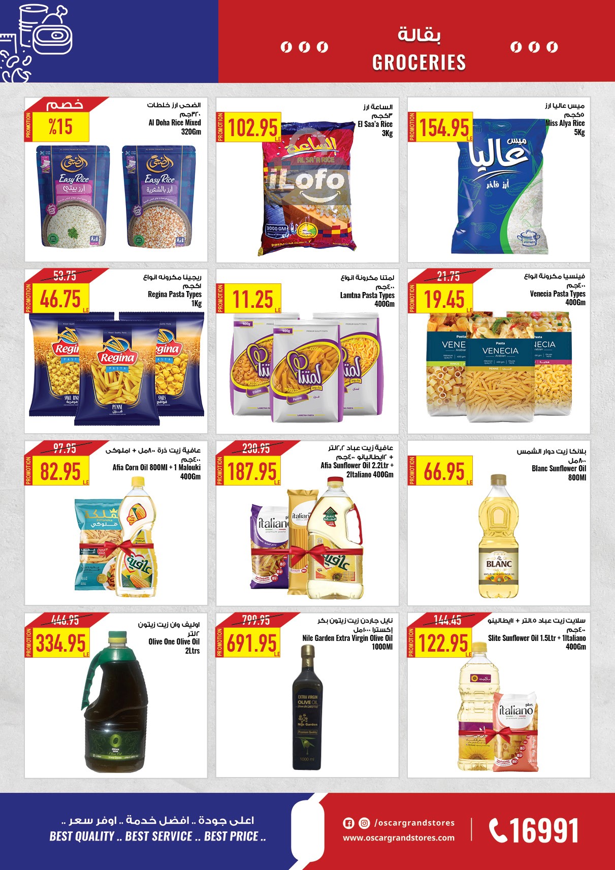 Page 22 at Summer Deals at Oscar Grand stores