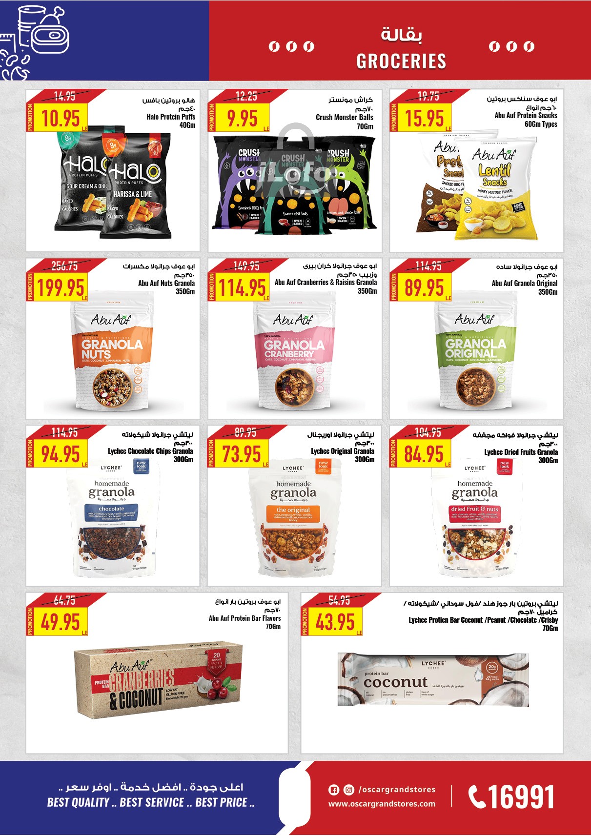 Page 30 at Summer Deals at Oscar Grand stores