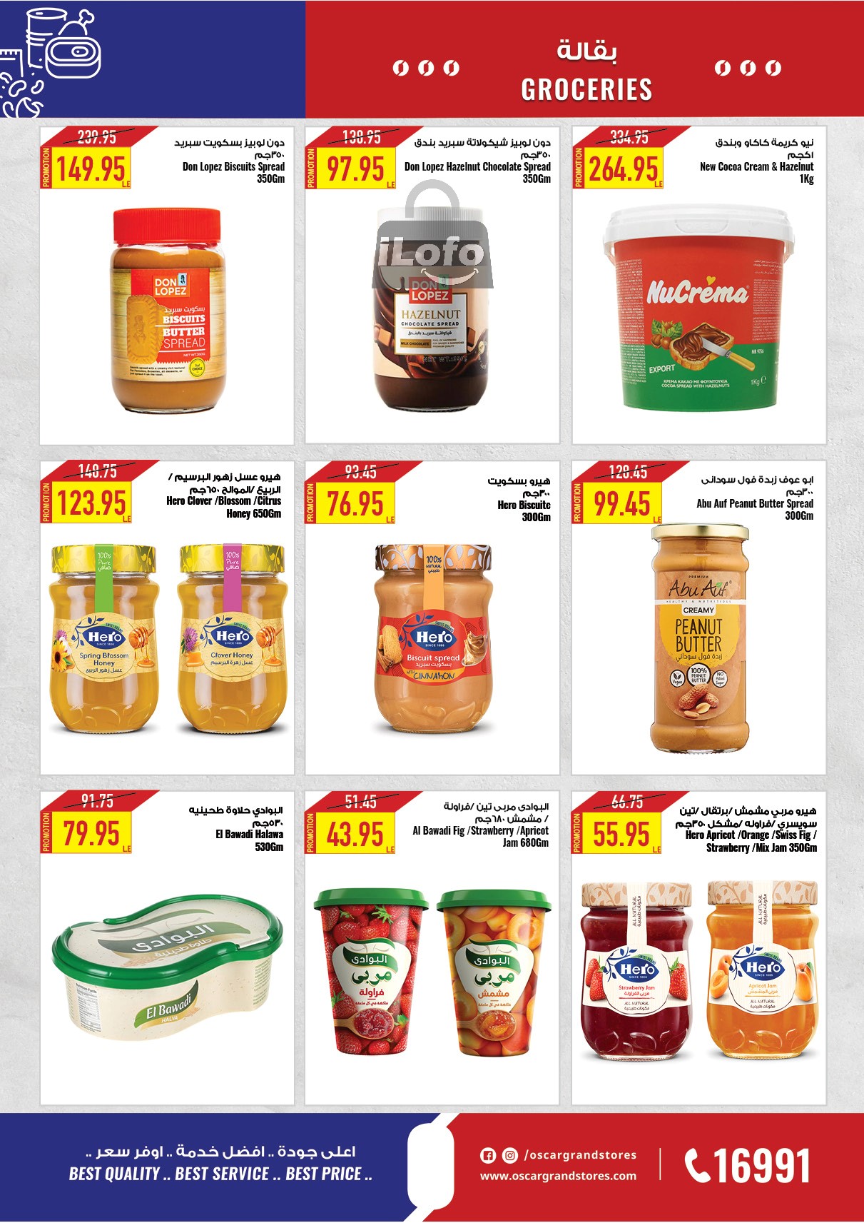 Page 31 at Summer Deals at Oscar Grand stores