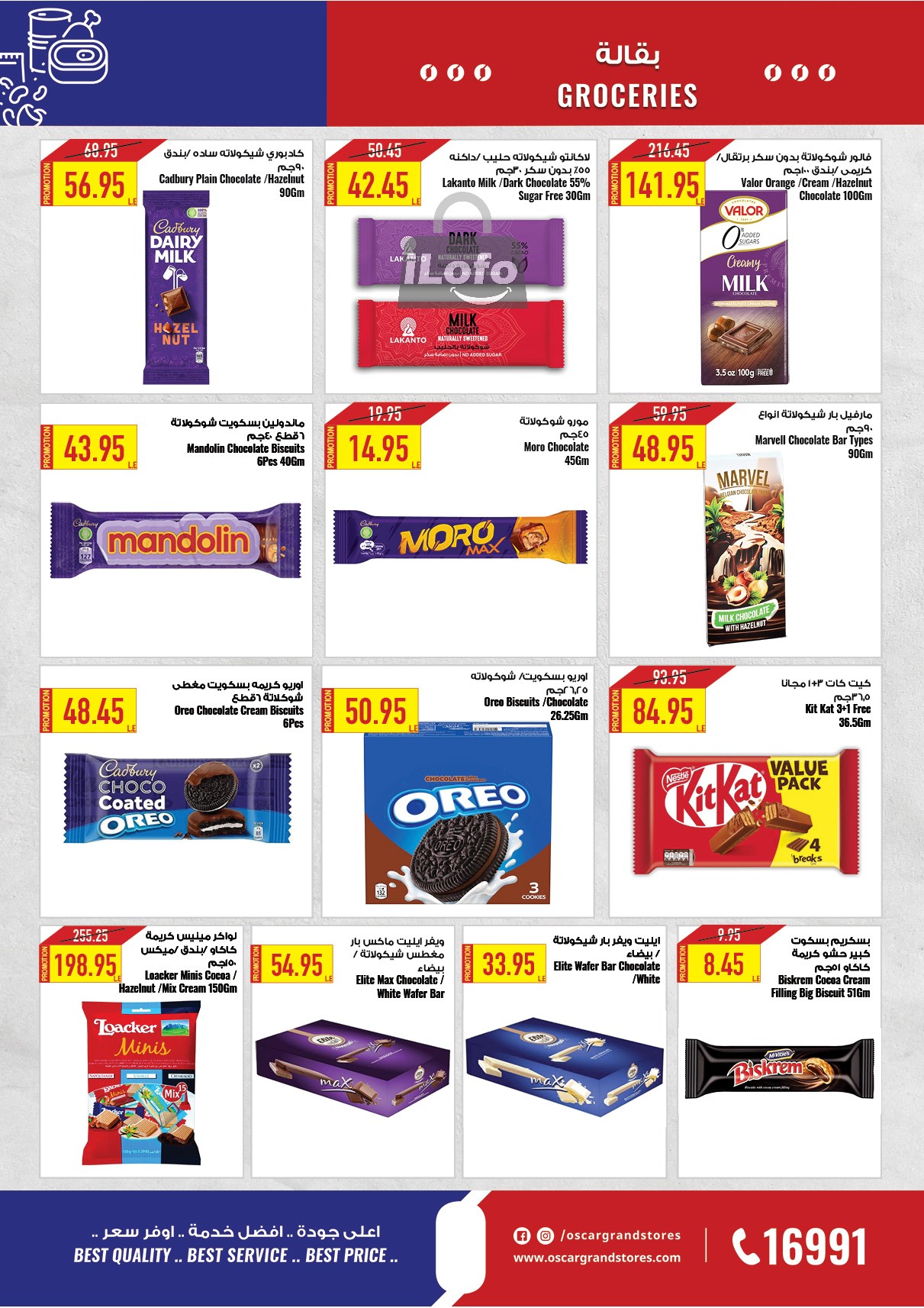 Page 32 at Summer Deals at Oscar Grand stores