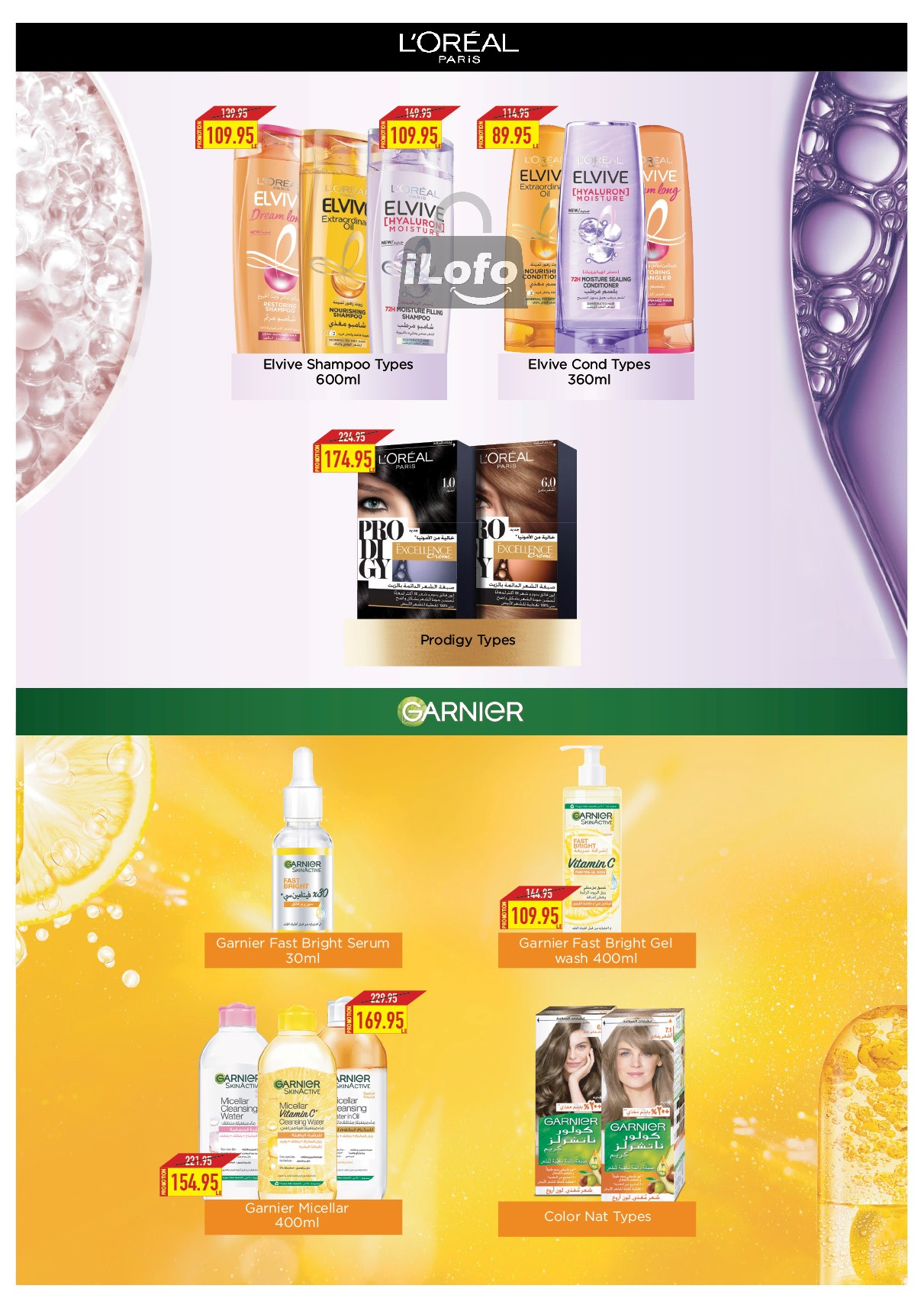 Page 49 at Summer Deals at Oscar Grand stores