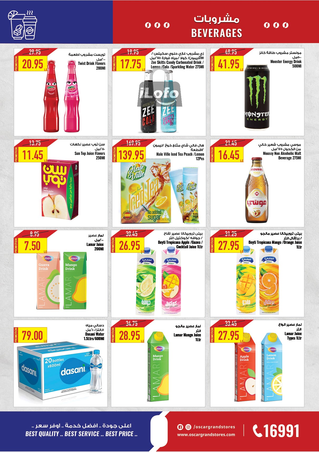 Page 53 at Summer Deals at Oscar Grand stores