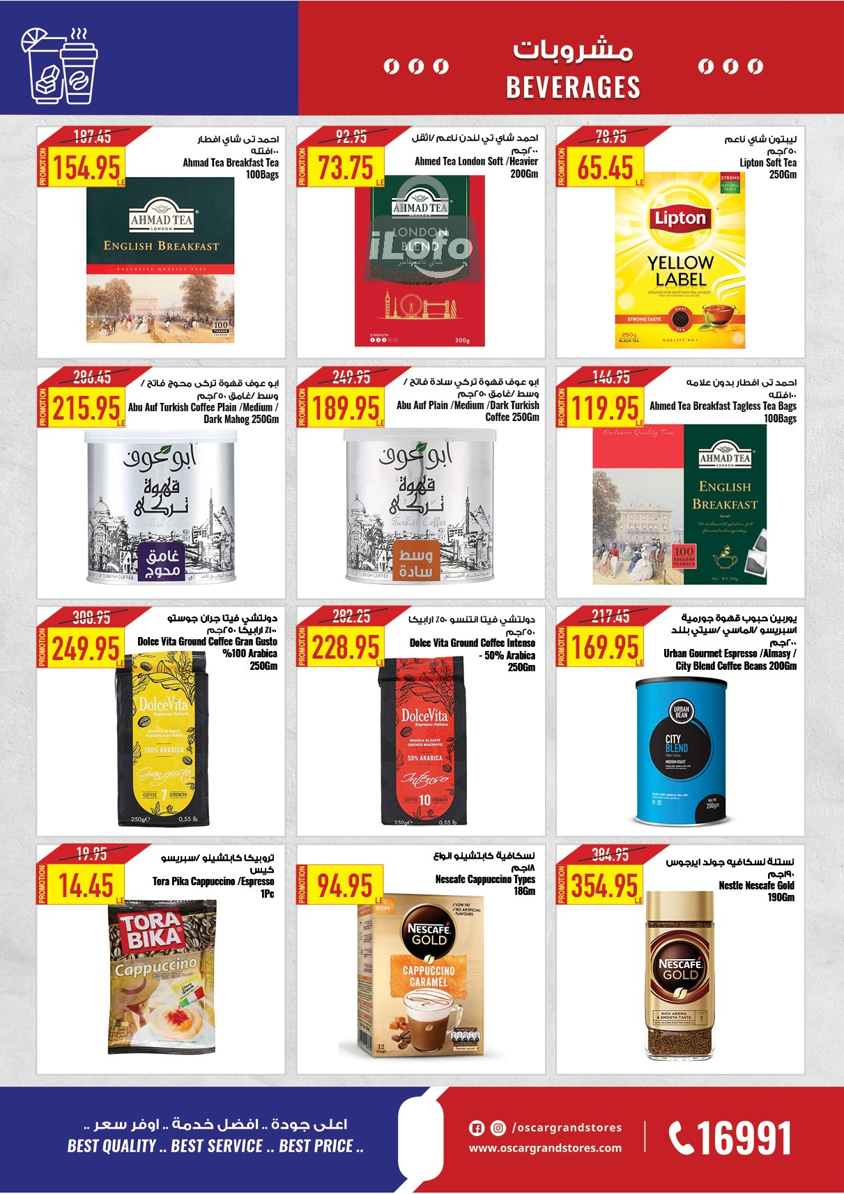 Page 54 at Summer Deals at Oscar Grand stores